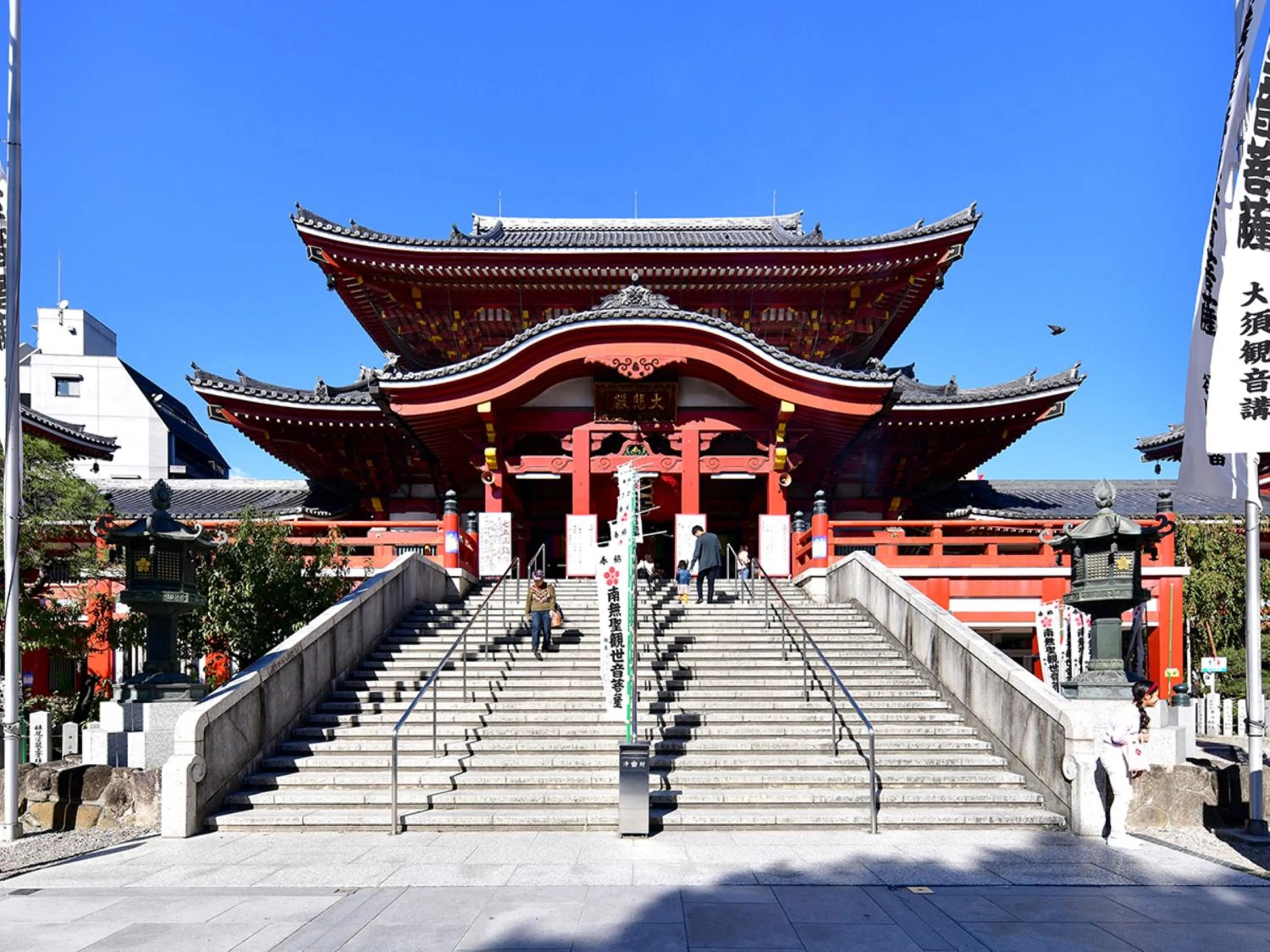 Nearby landmark in Vessel Inn Sakae Station