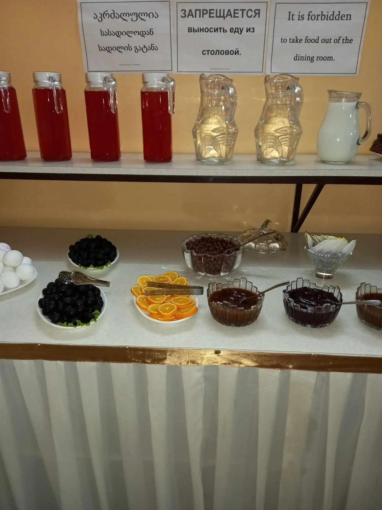 Breakfast in Hotel Old Borjomi