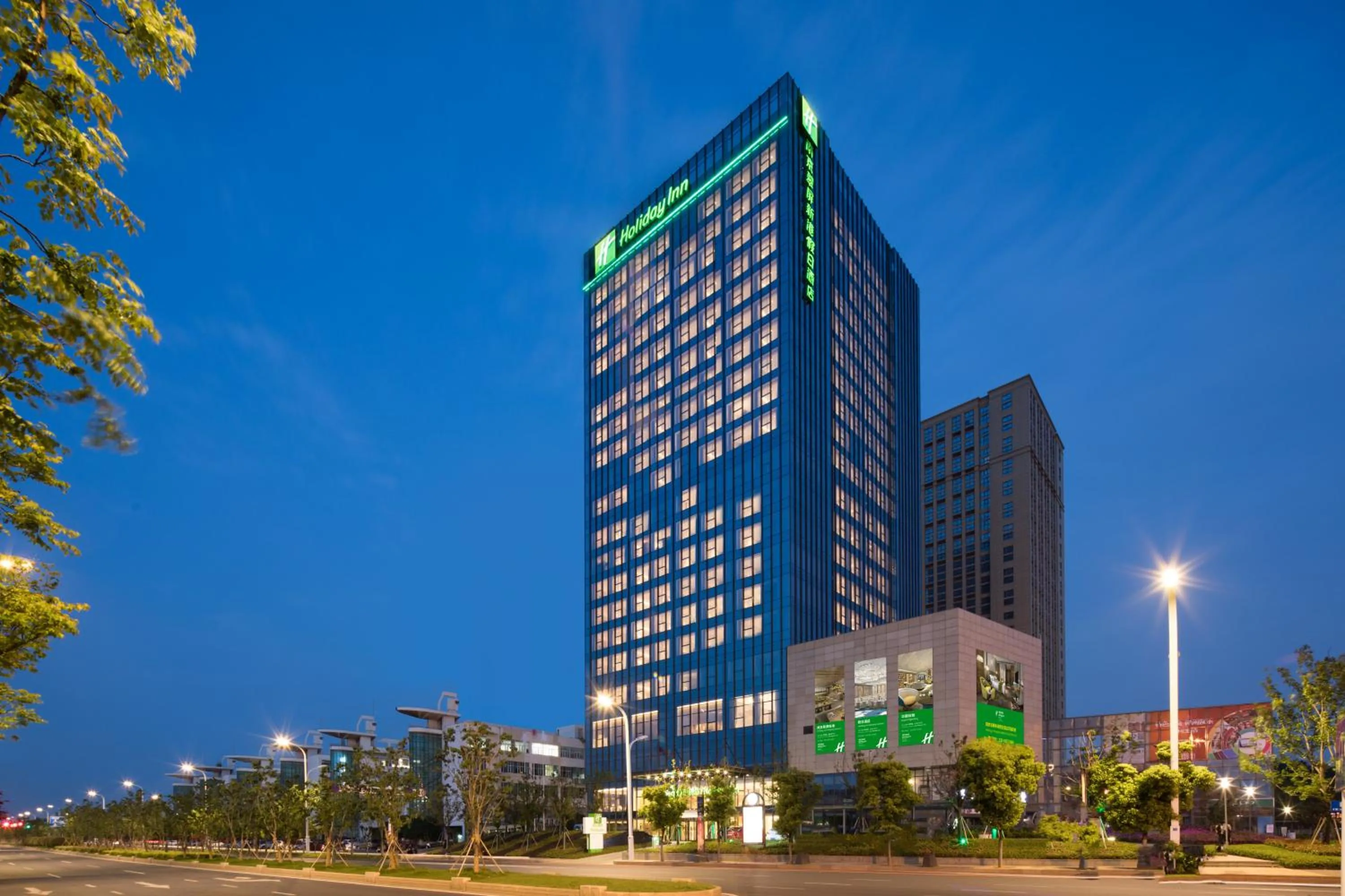 Property building in Holiday Inn Nanjing Harbour by IHG