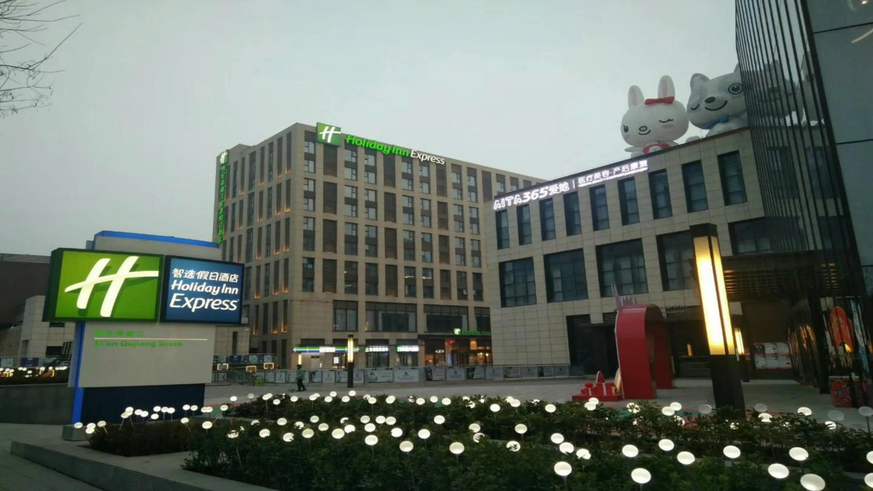 Property building in Holiday Inn Express Xi'an Qujiang South by IHG