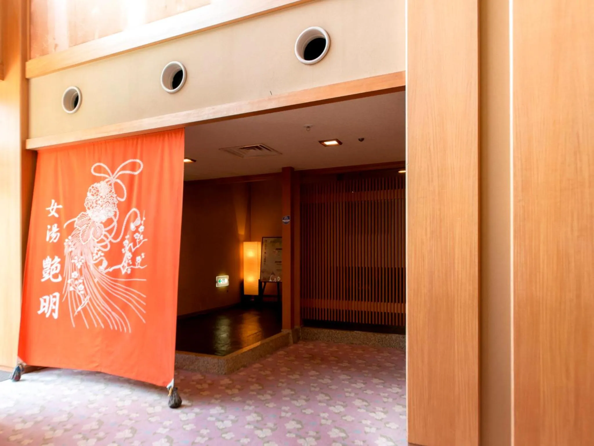 Hot Spring Bath in Hoshi