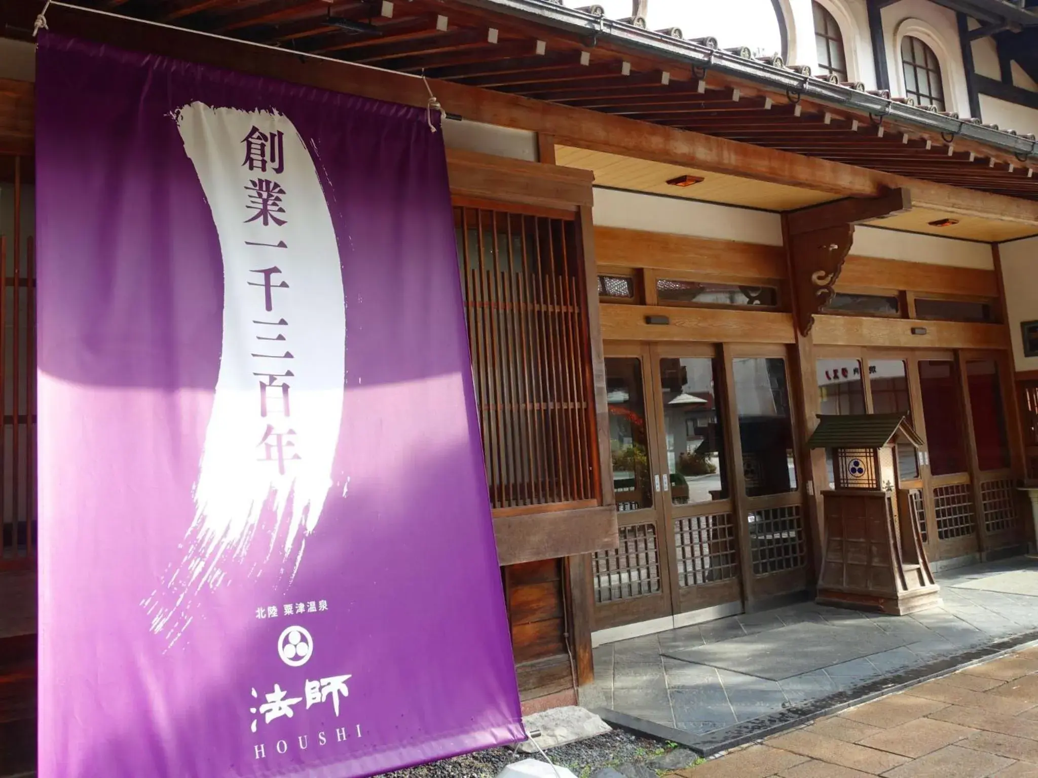 Property building in Hoshi Property building in Hoshi