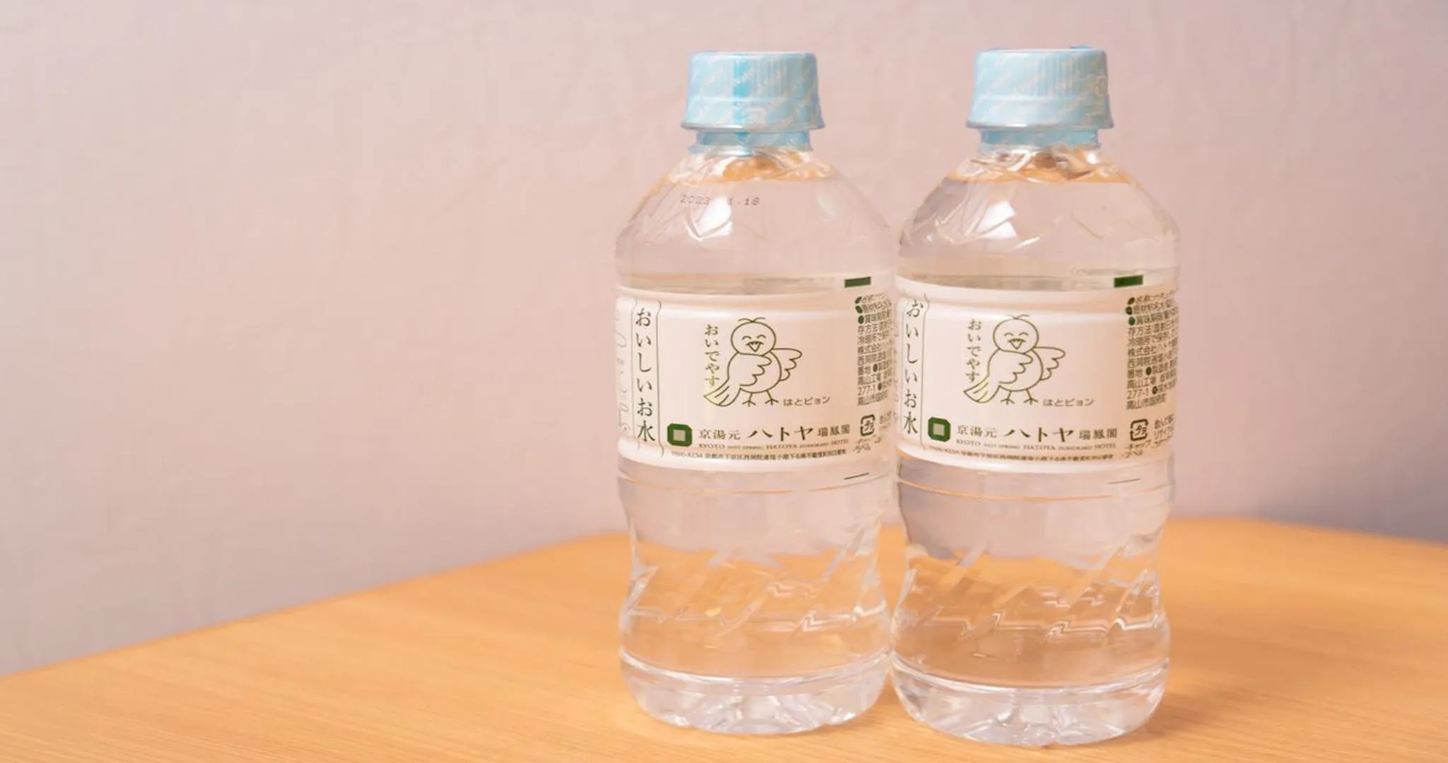 Drinks in Kyoto Hot Spring Hatoya Zuihokaku Hotel