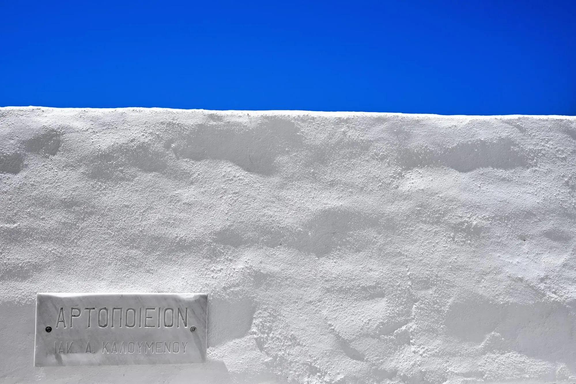 Neighbourhood in Living Theros Luxury Suites Neighbourhood in Living Theros Luxury Suites