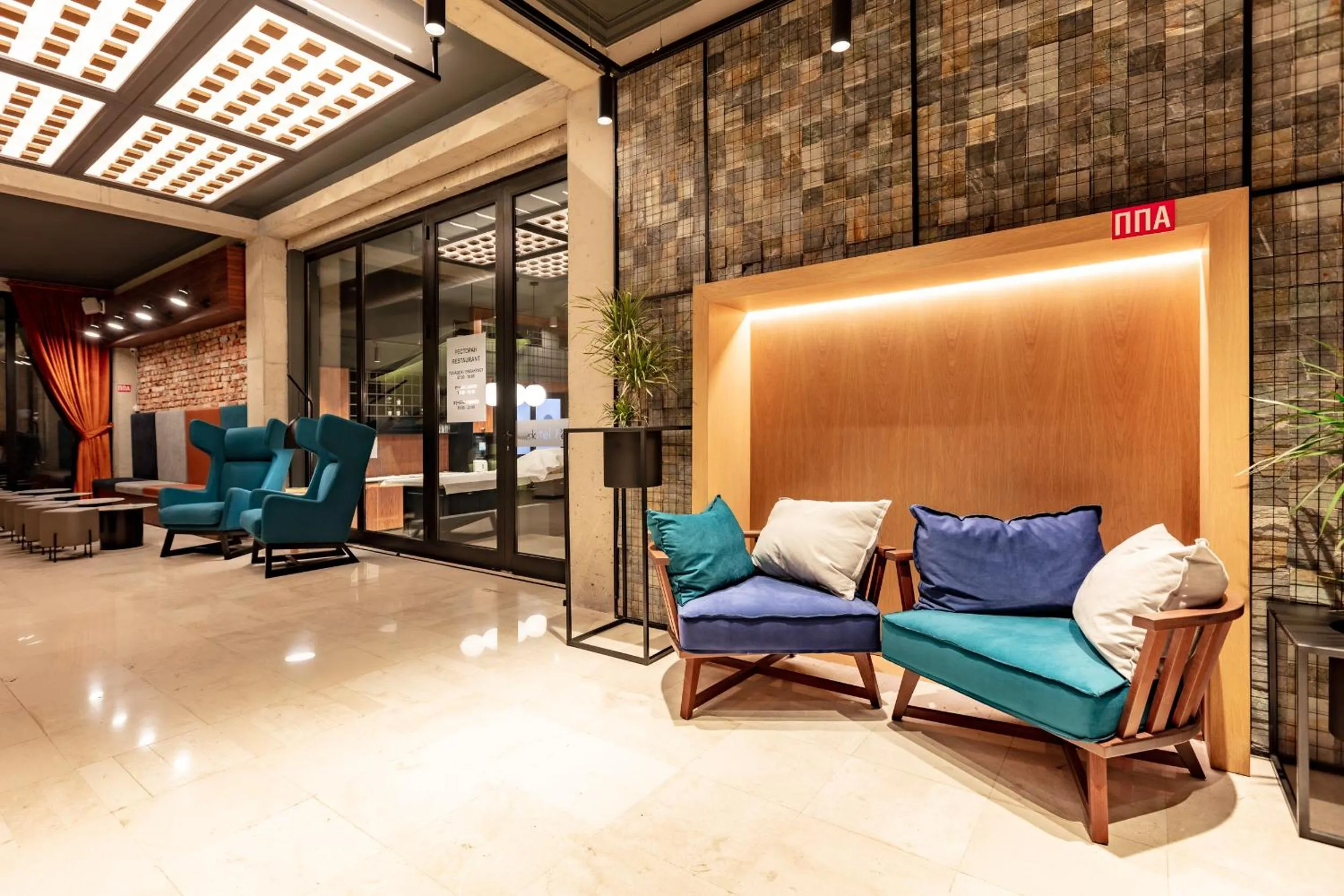 Lobby or reception in Hotel Pela