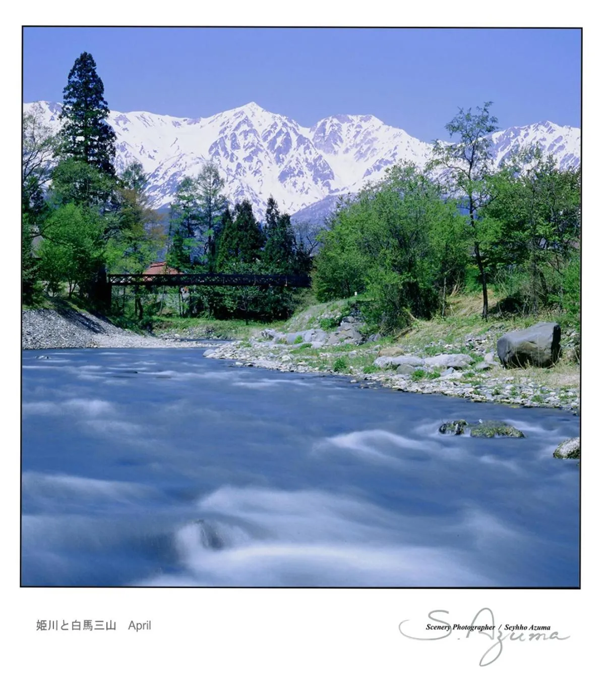 Hotel Montblanc Hakuba