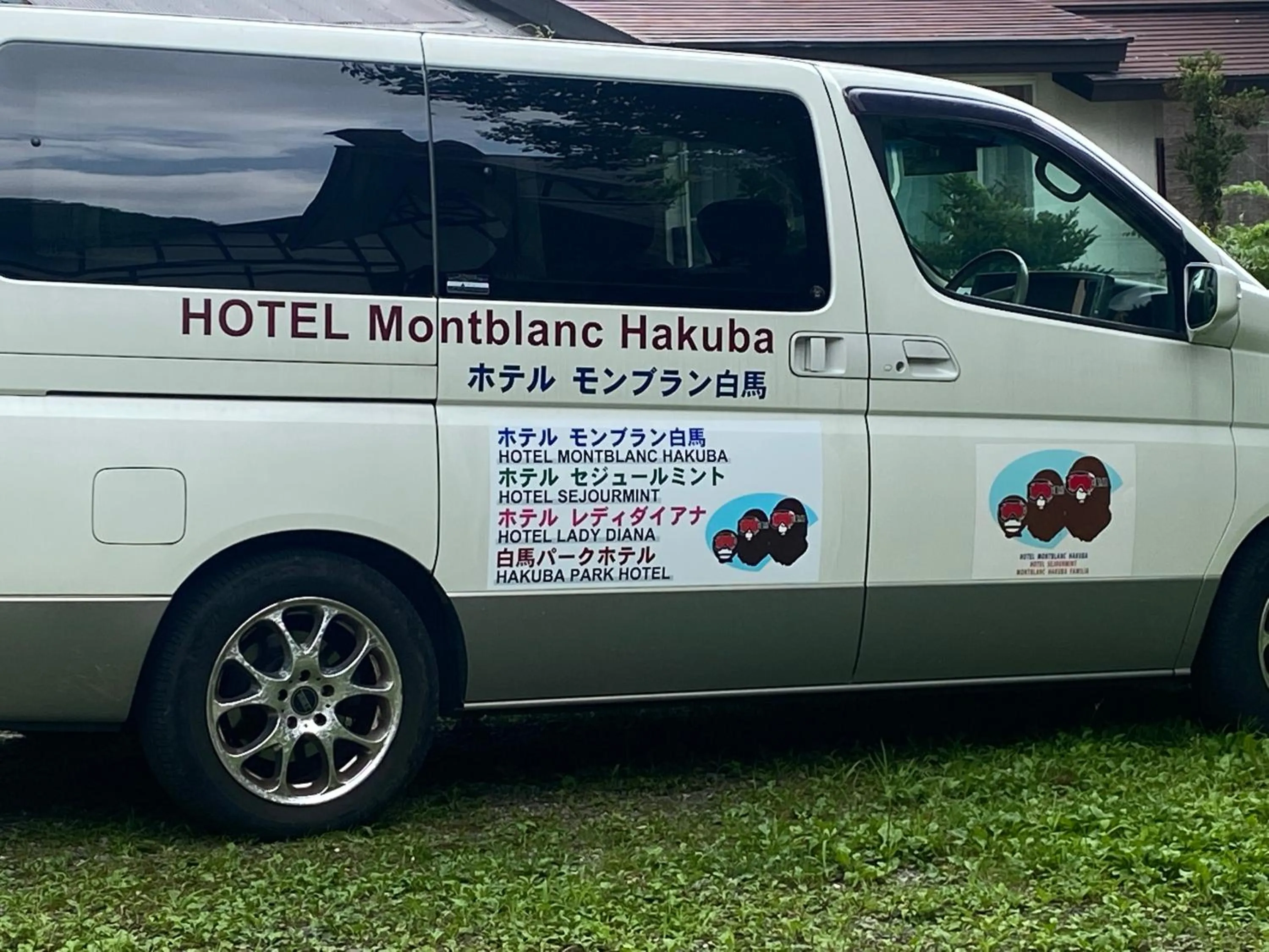 Hotel Montblanc Hakuba
