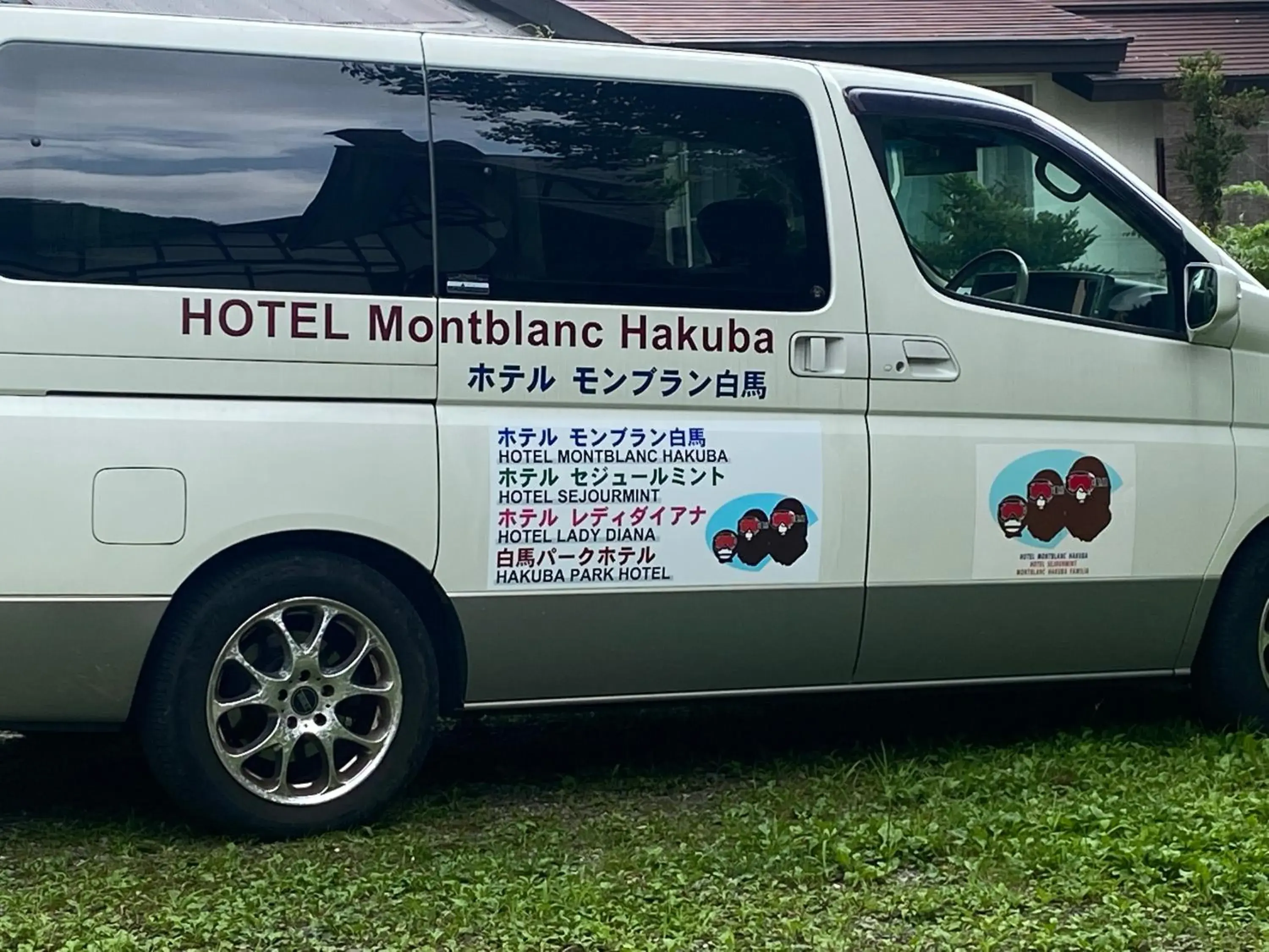 Hotel Mont Blanc Hakuba