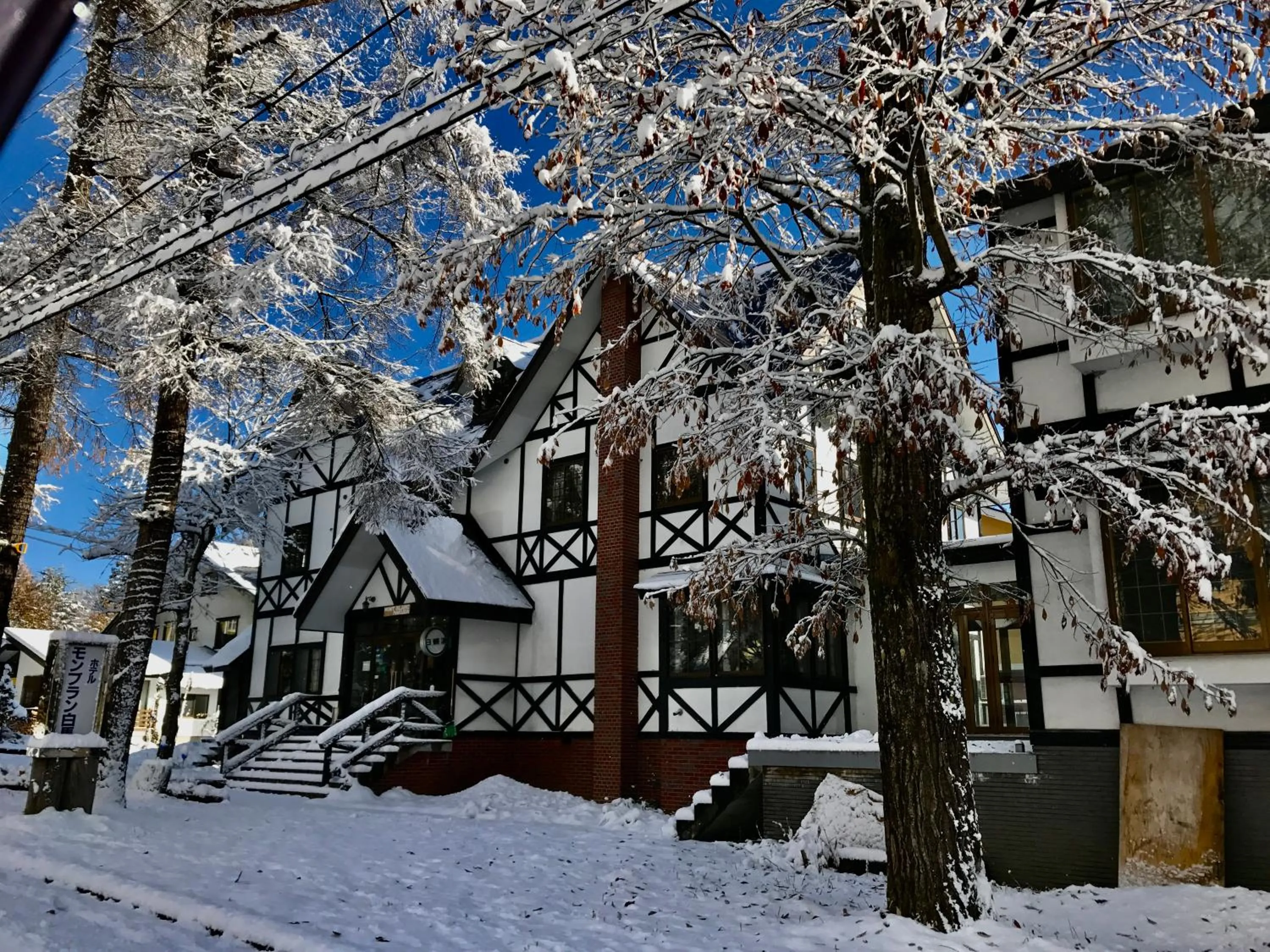 Hotel Montblanc Hakuba