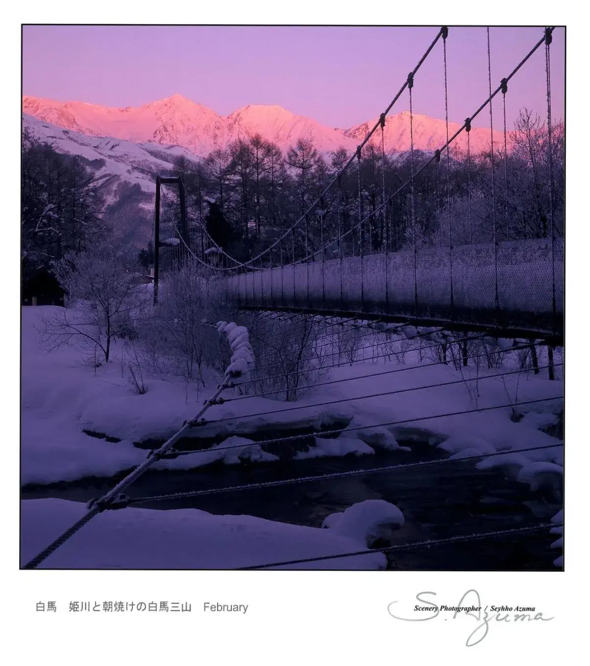 Winter in Hotel Mont Blanc Hakuba