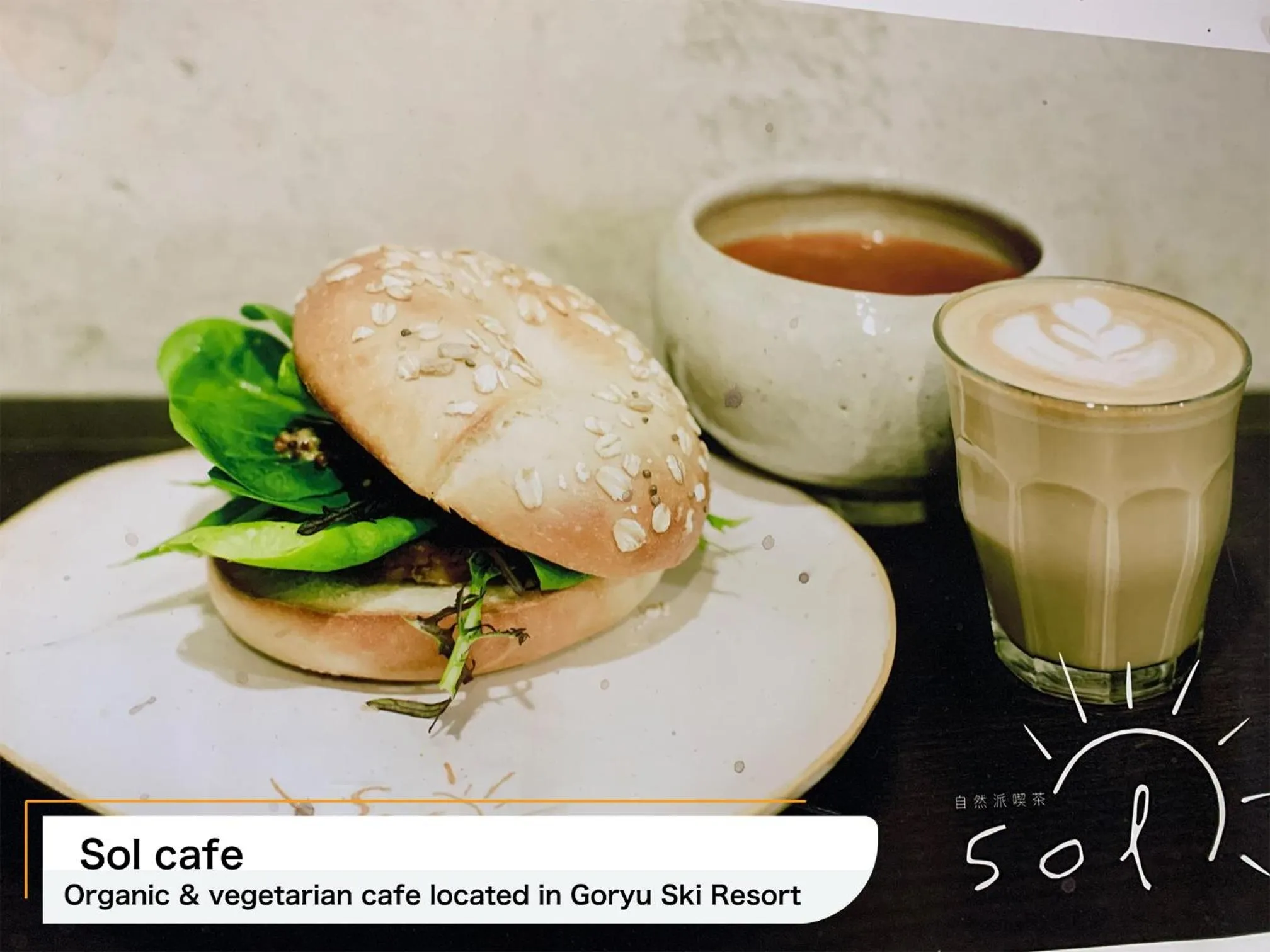 Hotel Montblanc Hakuba