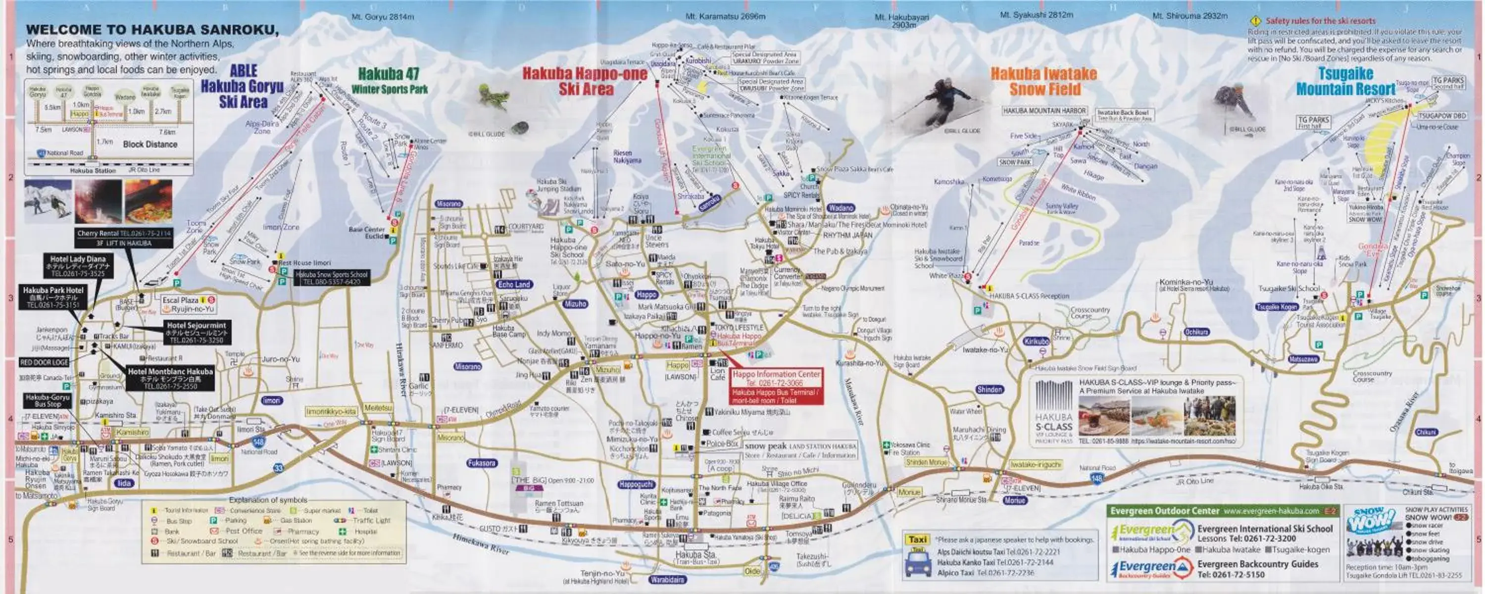 Floor Plan in Hotel Mont Blanc Hakuba