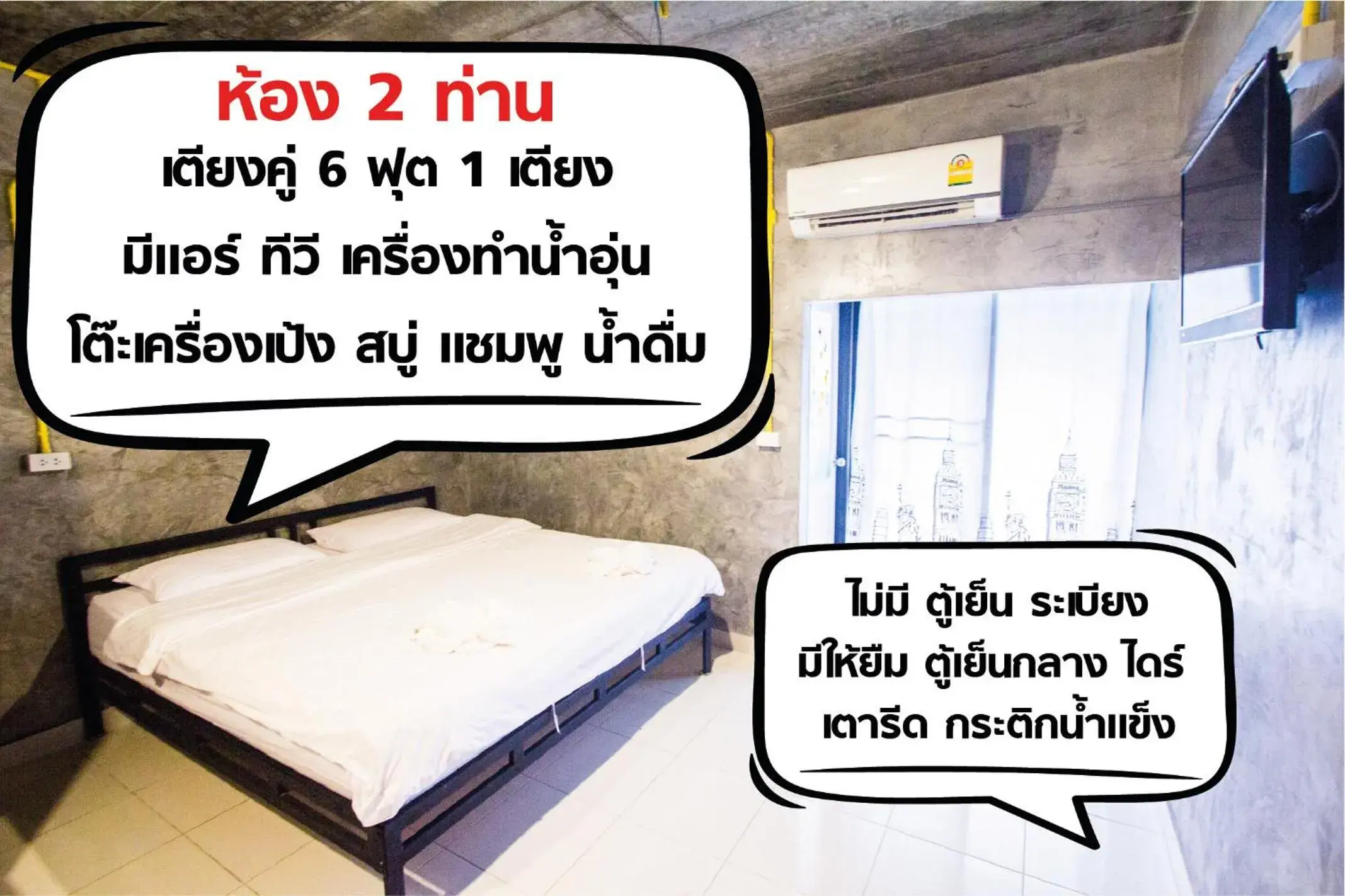 Deluxe King Room in The Sky Loft Hotel Deluxe King Room in The Sky Loft Hotel