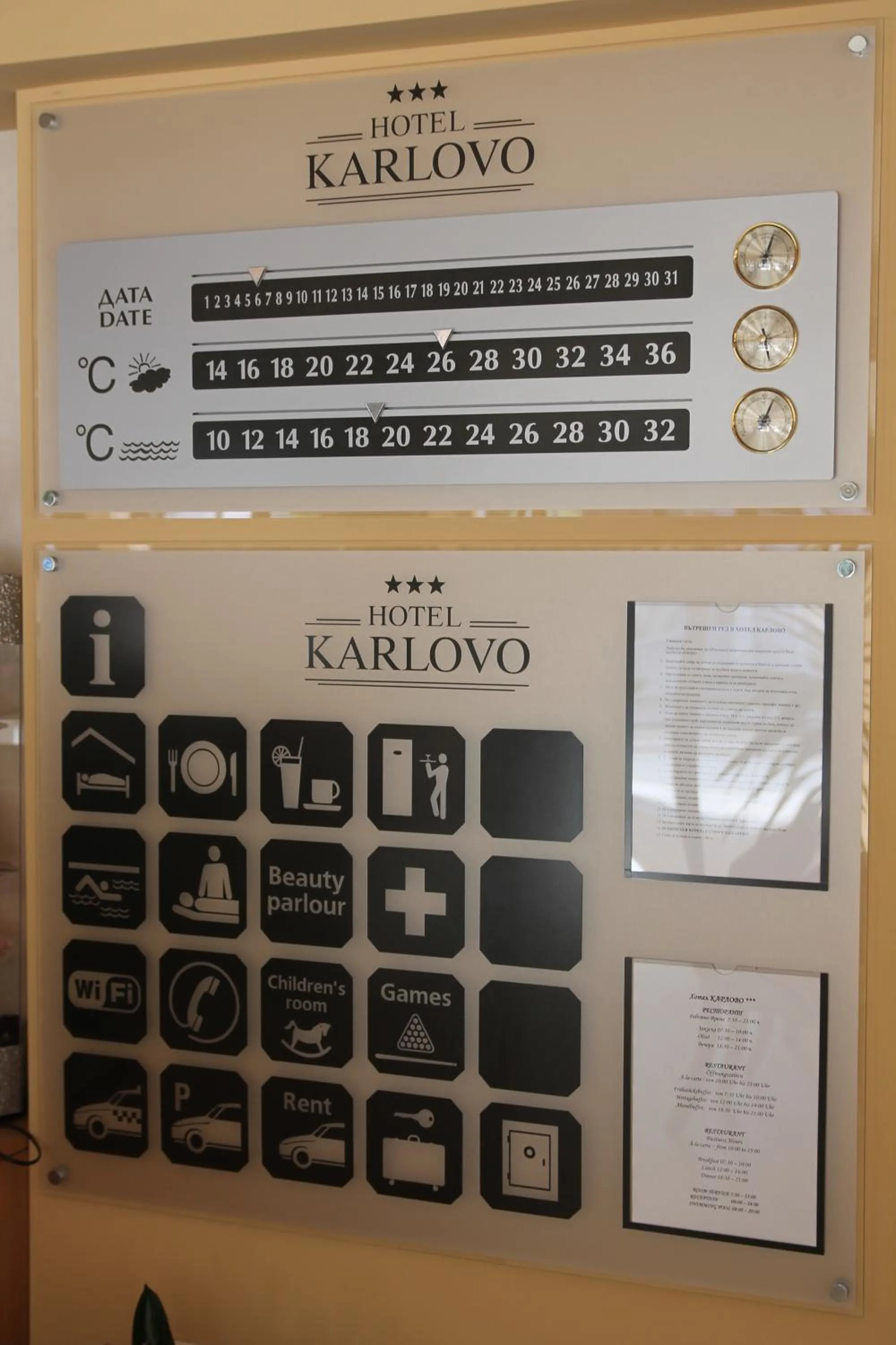 Lobby or reception in Karlovo Hotel