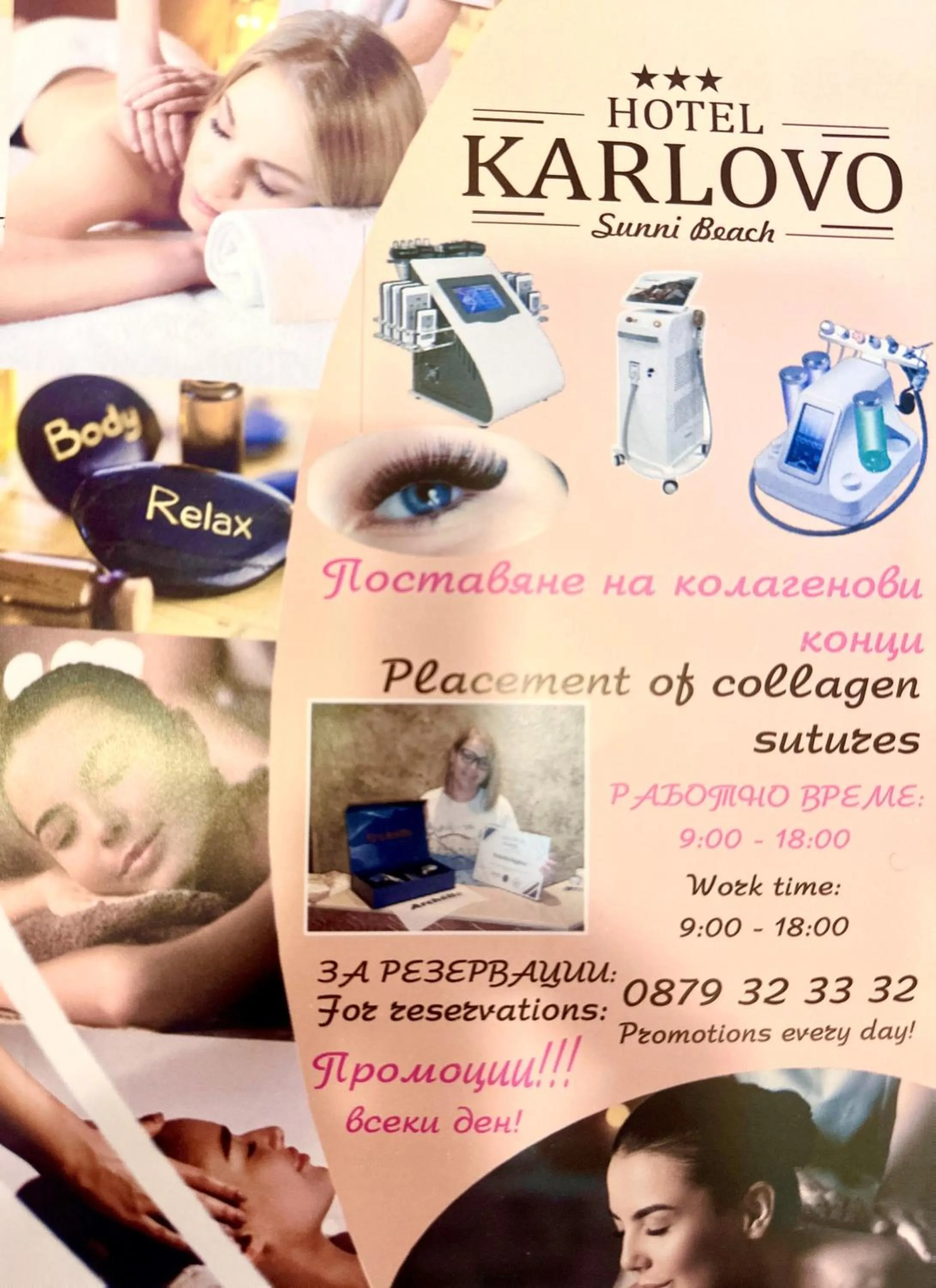 Massage in Karlovo Hotel