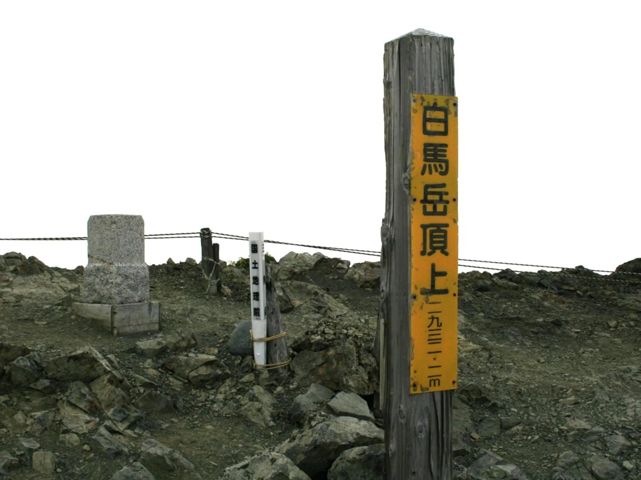 Off site in Hotel Abest Happo Aldea