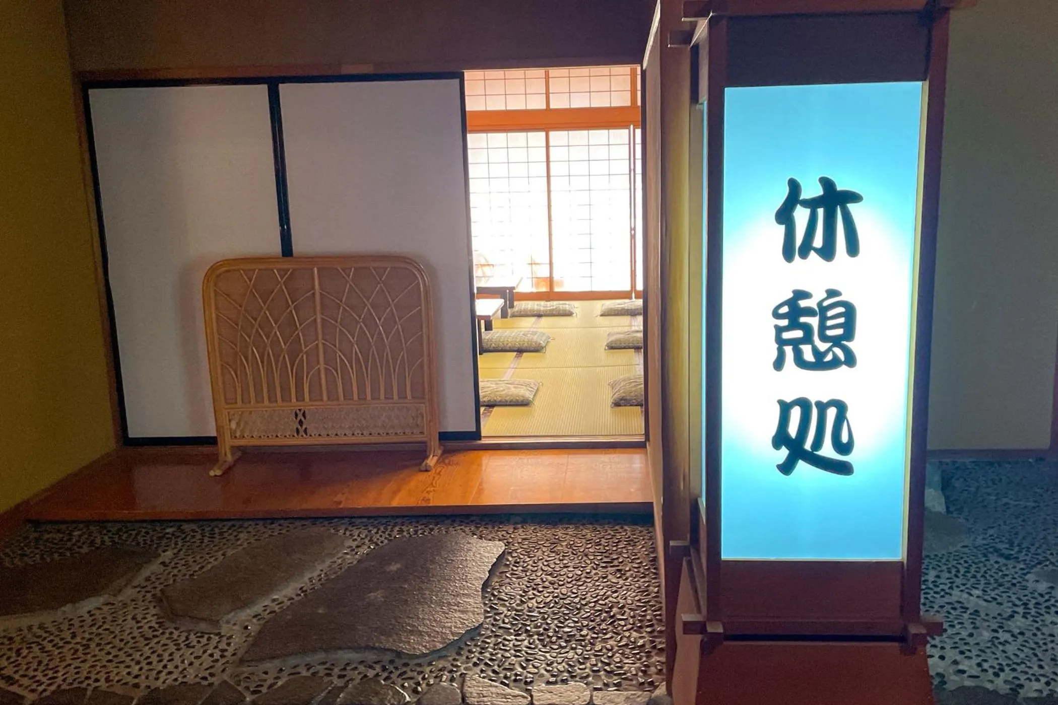 Area and facilities in Ooedo Onsen Monogatari Awara