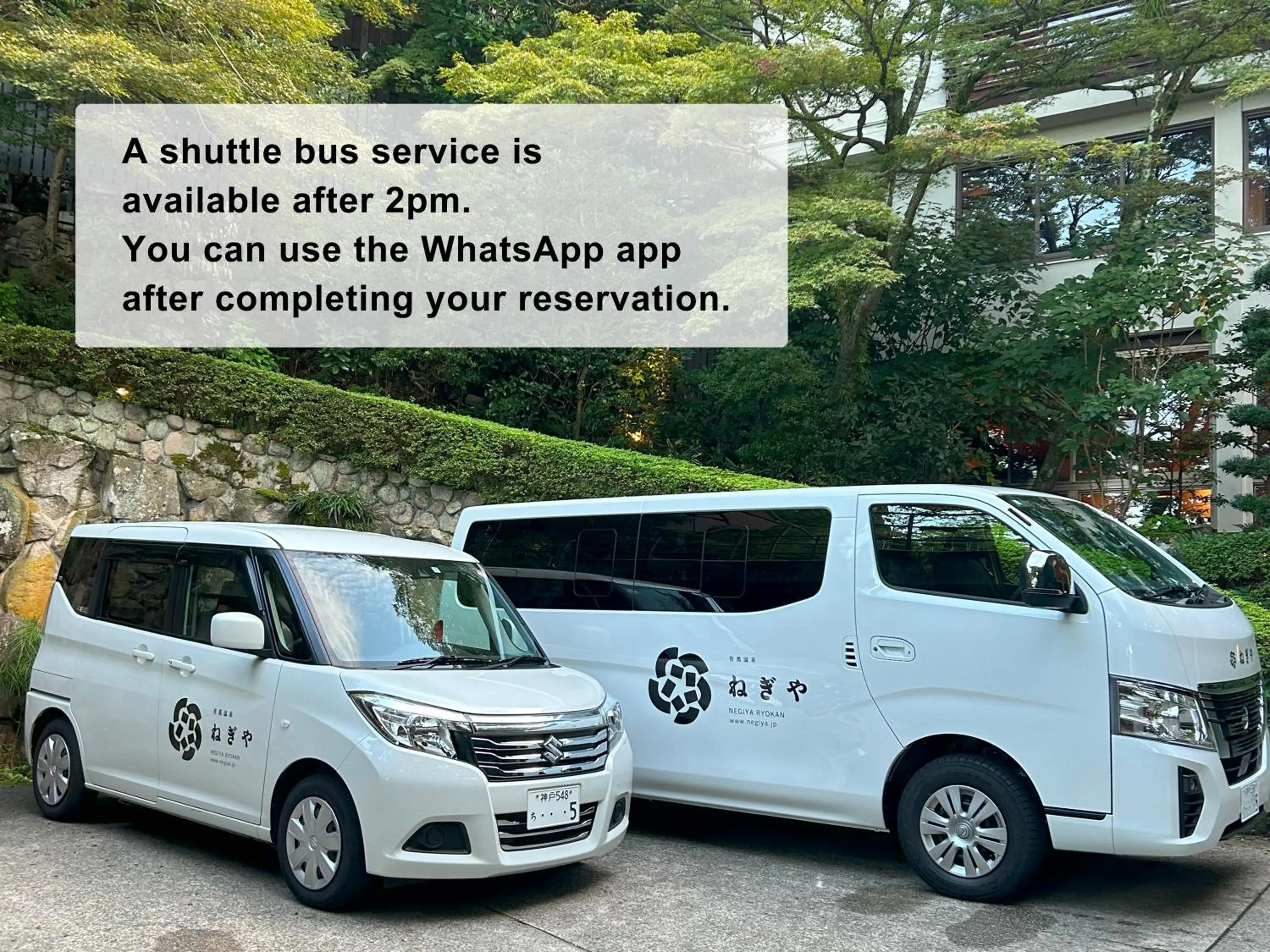 shuttle in Negiya Ryofukaku