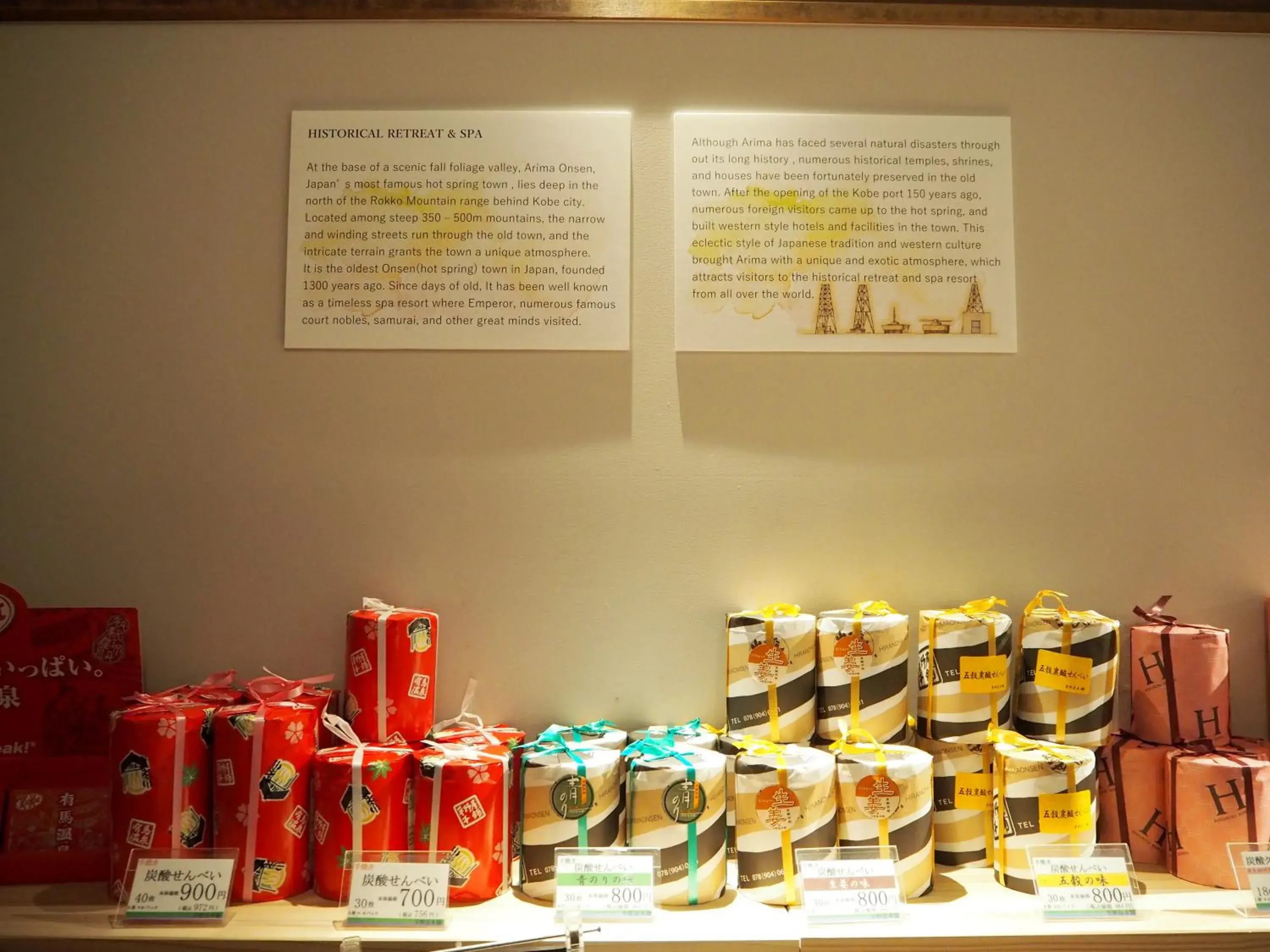 Lobby or reception in Negiya Ryofukaku Lobby or reception in Negiya Ryofukaku