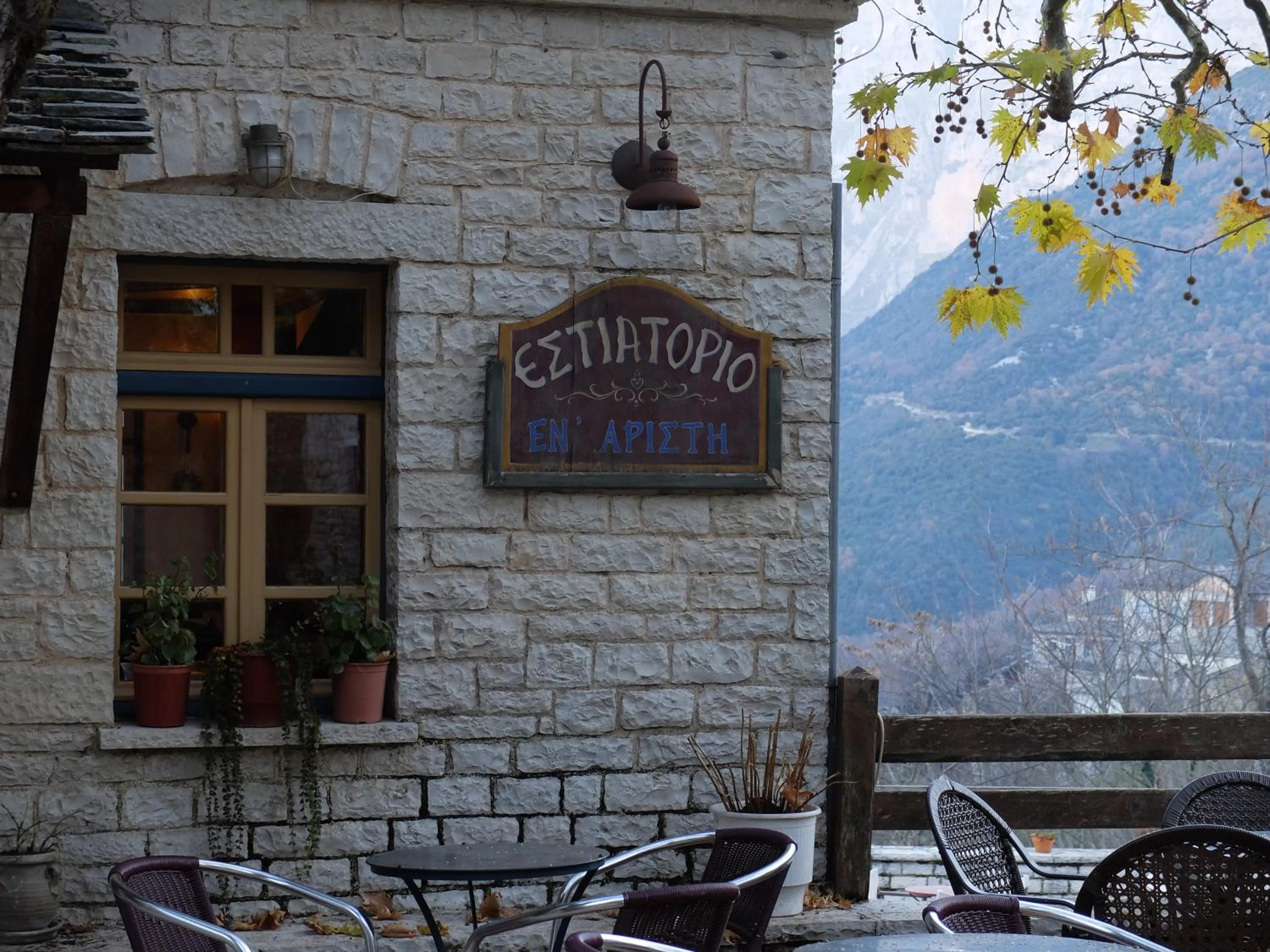 Day in Artsistas Houses