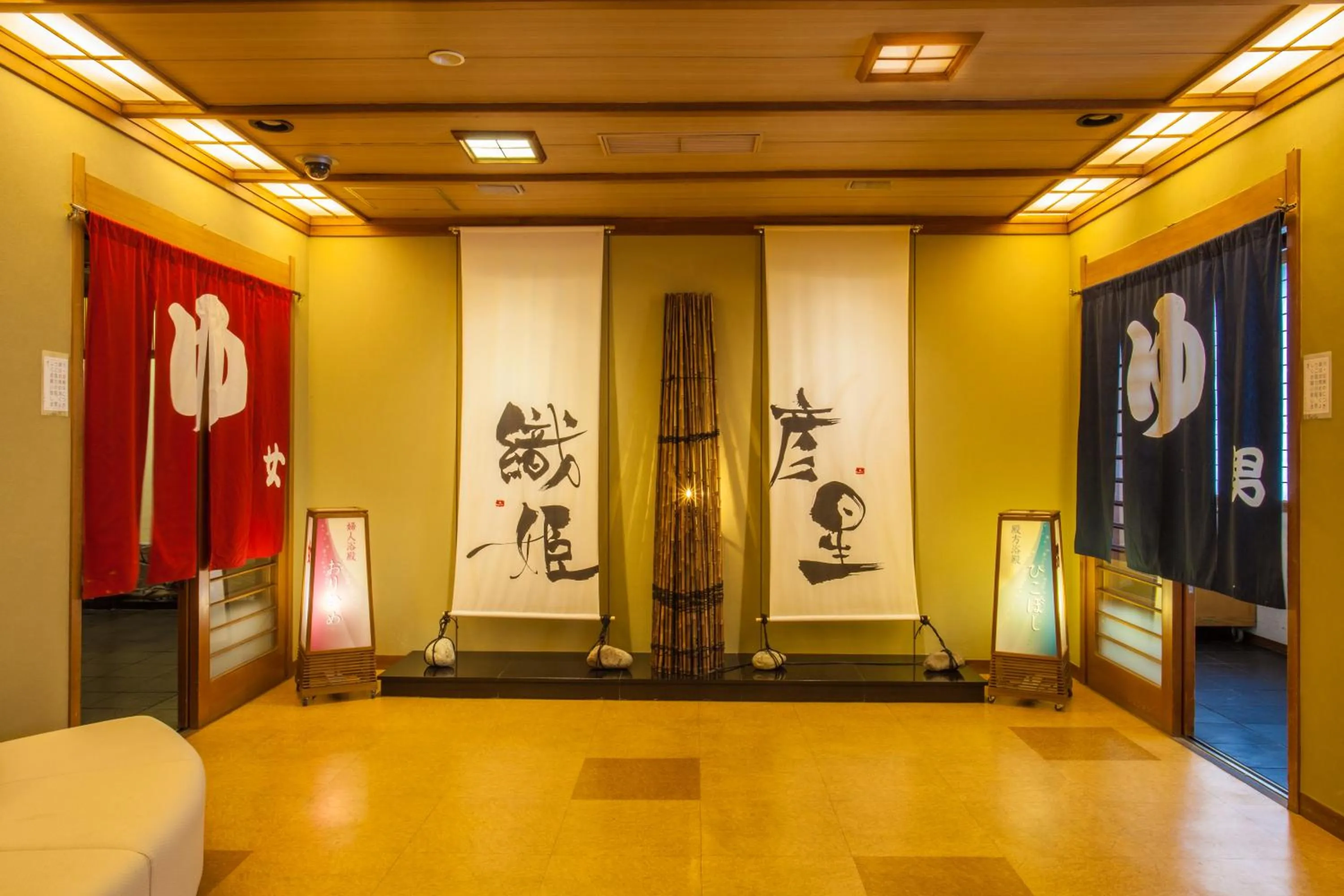 Hot Spring Bath in Tokigasane