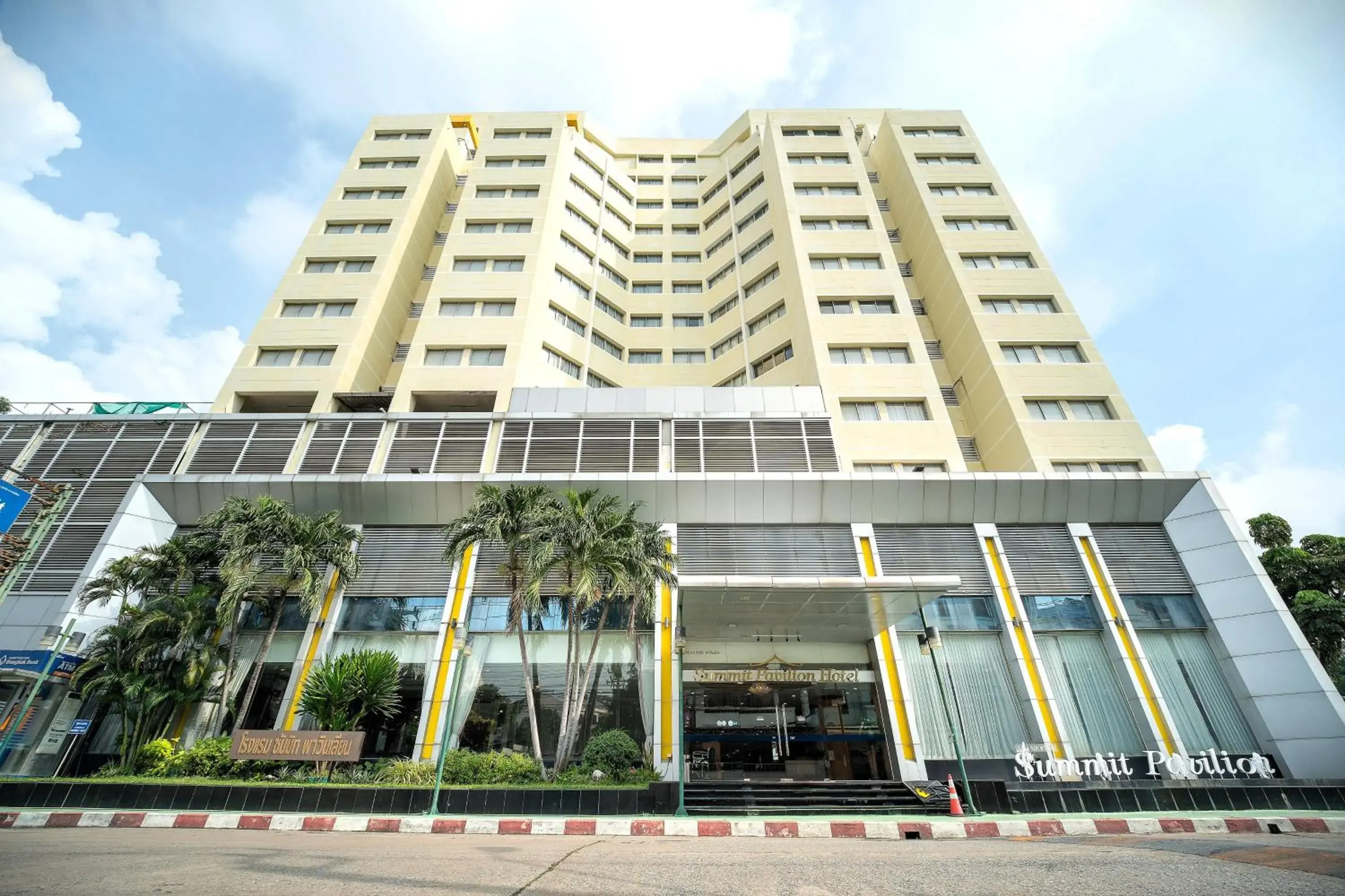 Property building in Summit Pavilion Hotel Property building in Summit Pavilion Hotel