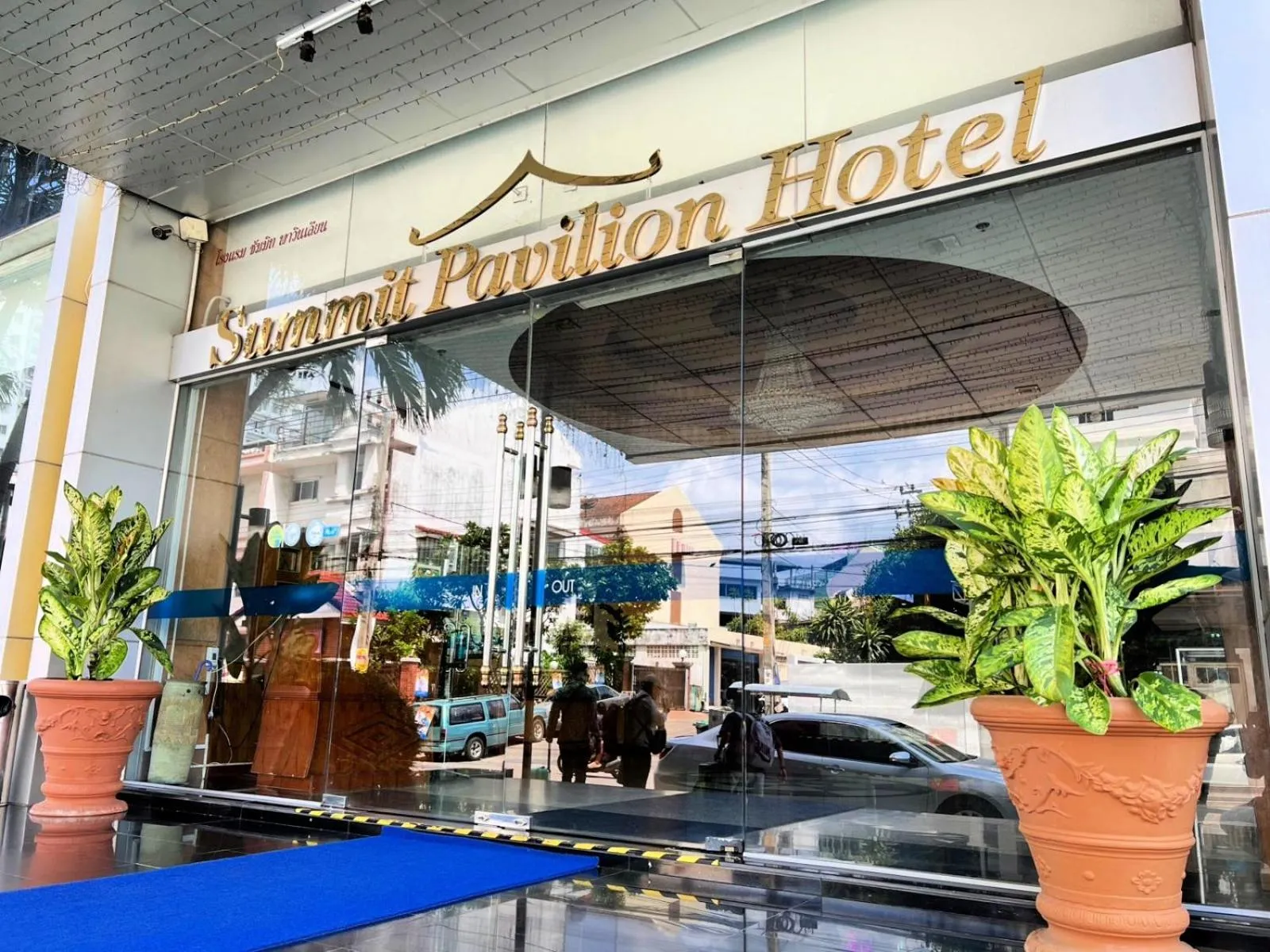 Property building in Summit Pavilion Hotel