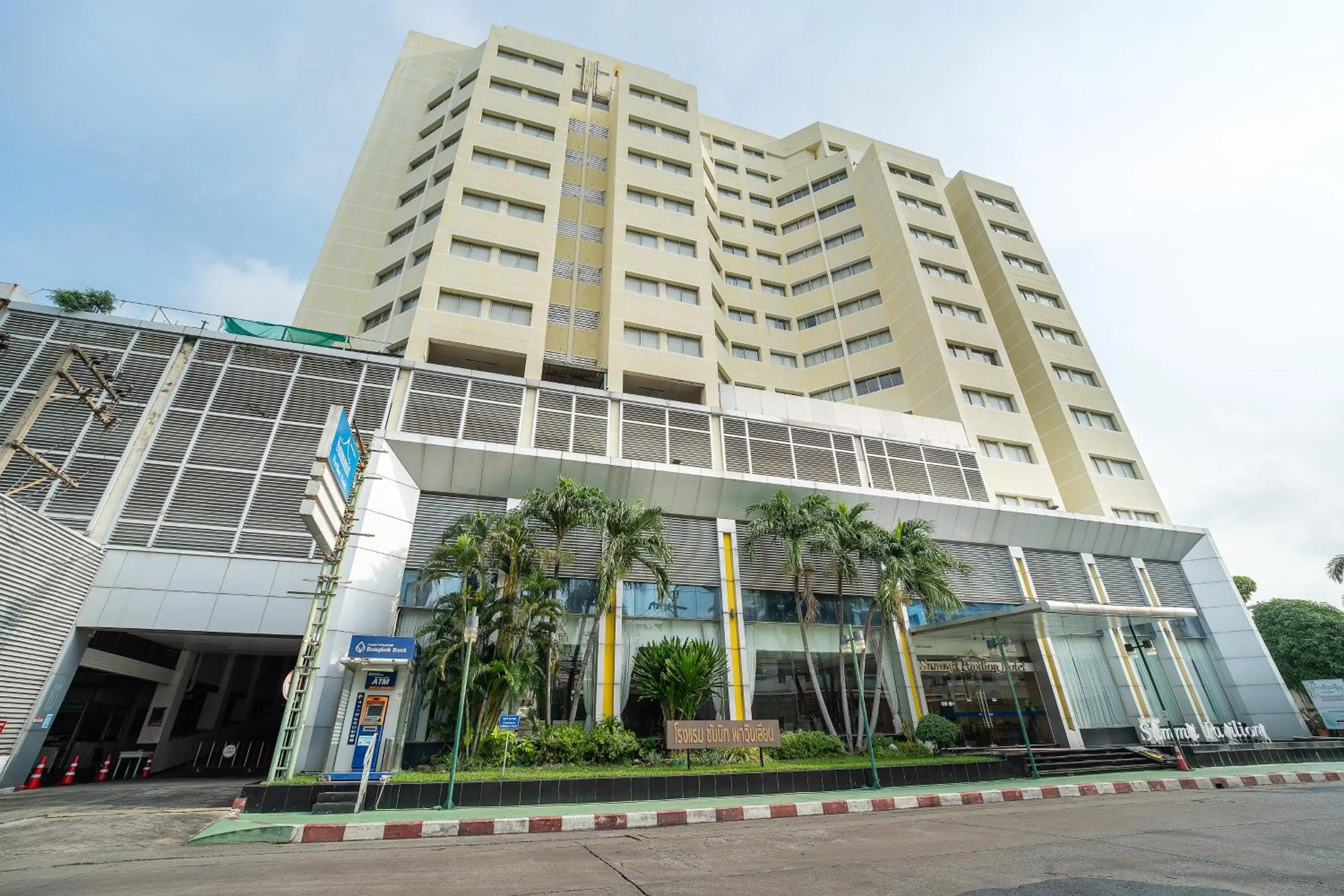 Property building in Summit Pavilion Hotel