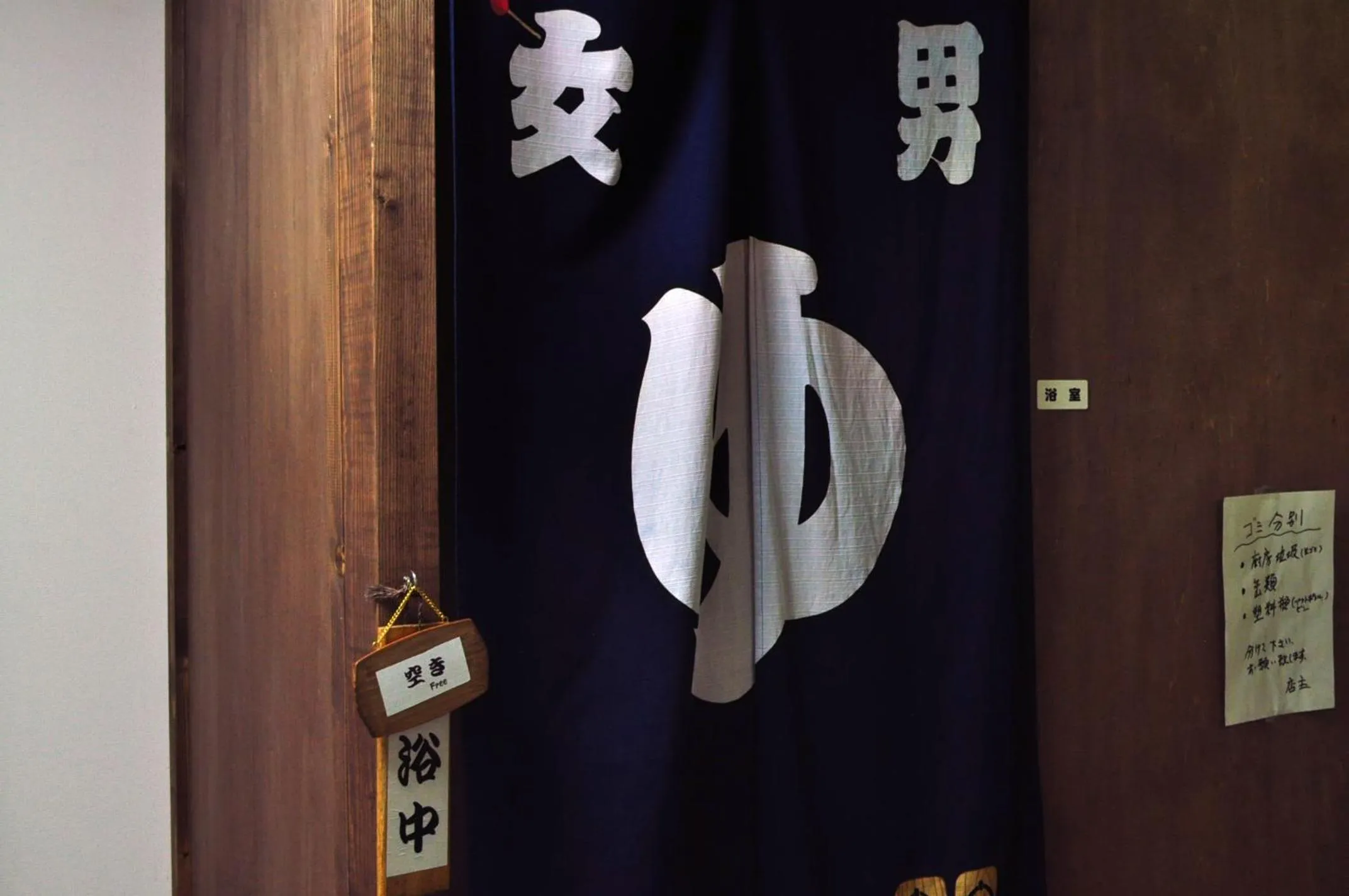 Area and facilities in Guest house HiDE