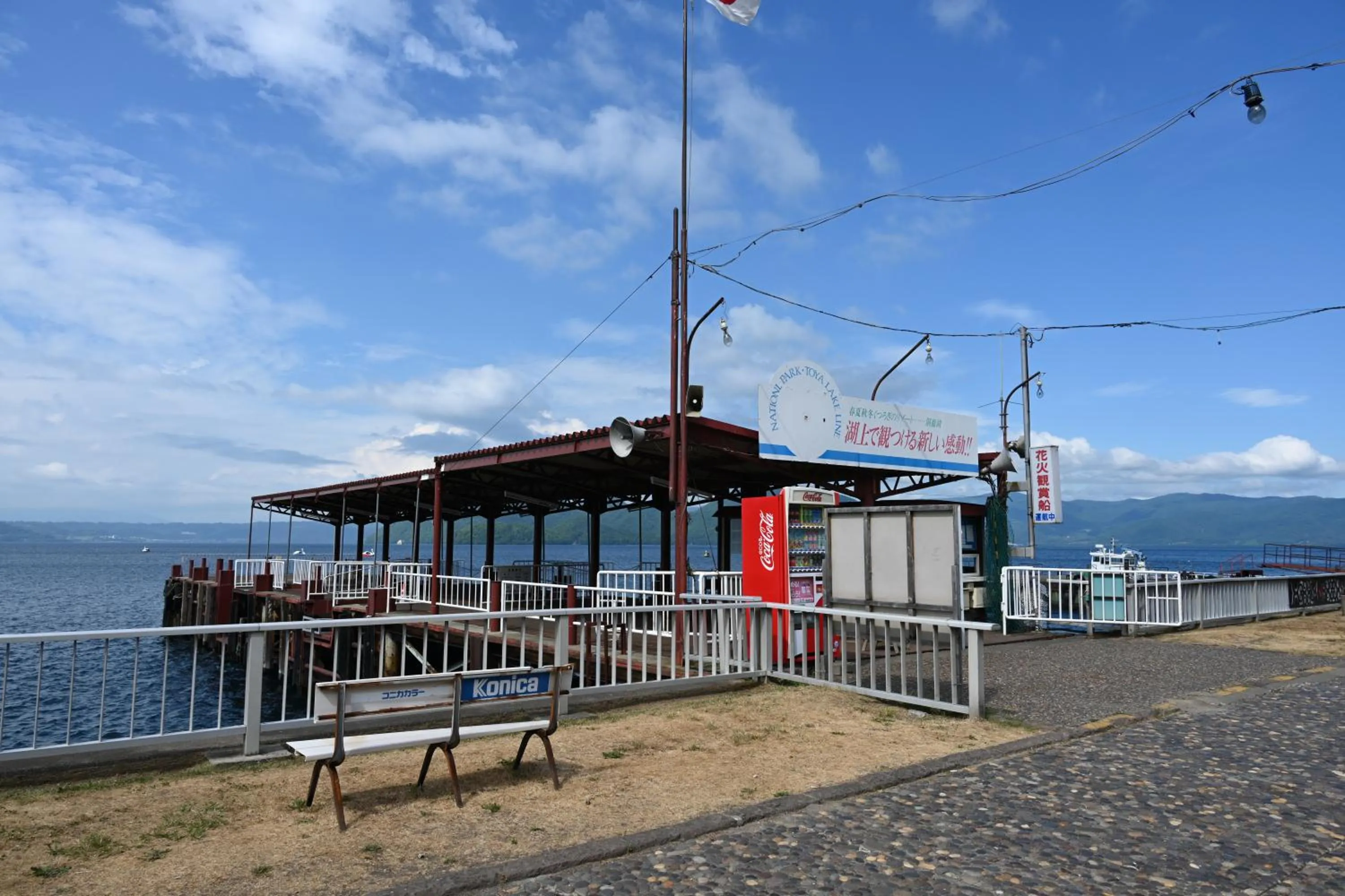 Off site in Guest house HiDE