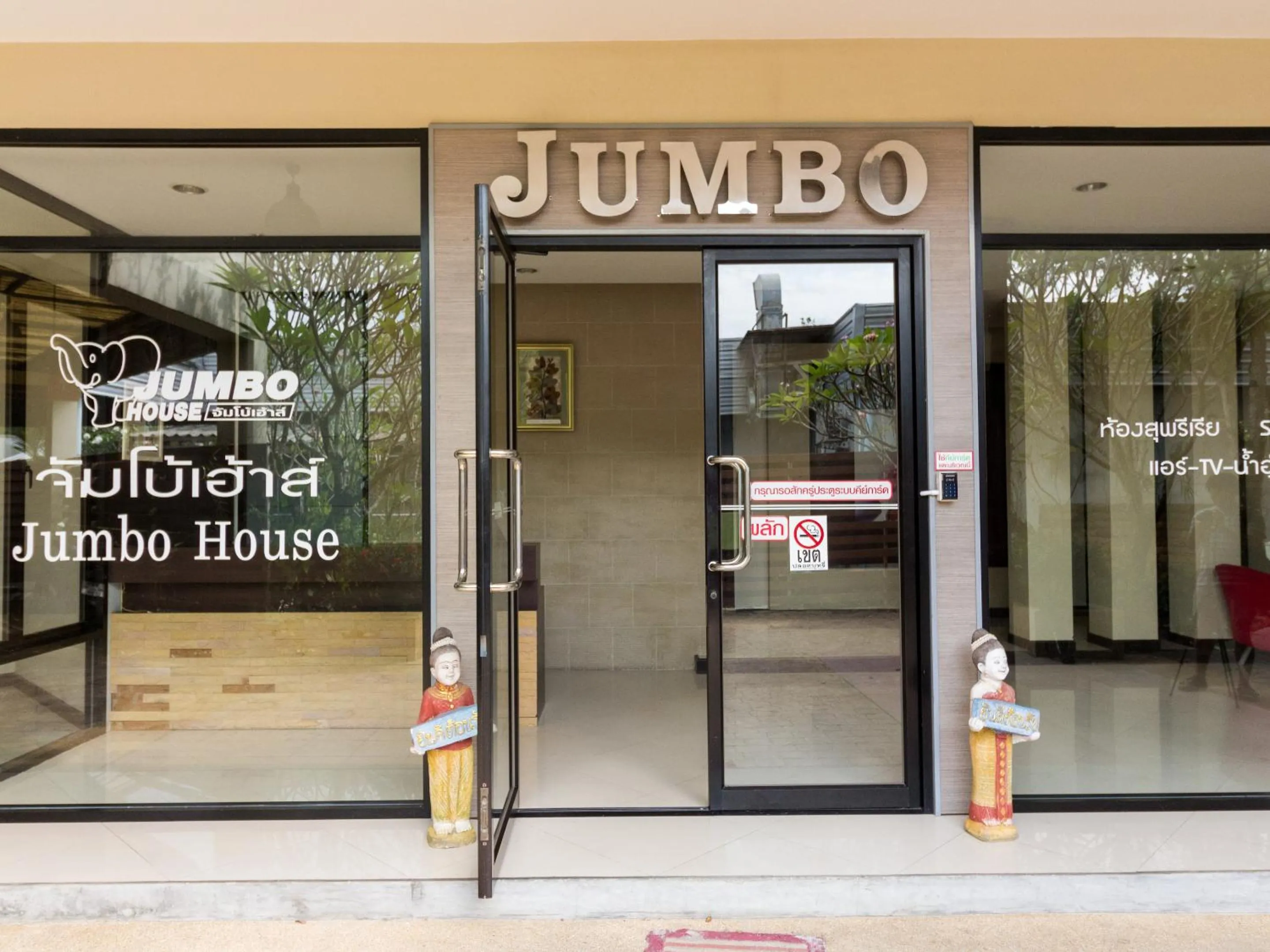 Facade/entrance in Jumbo House