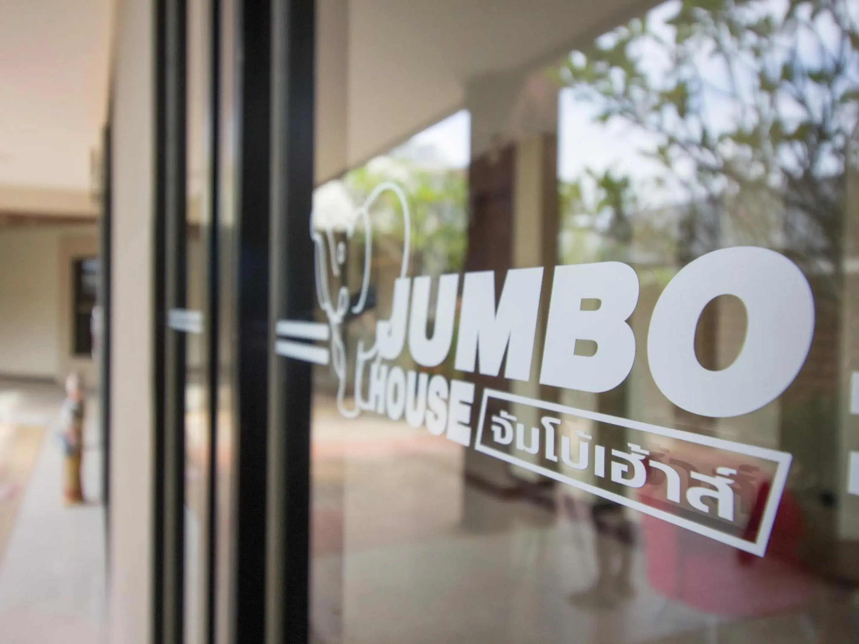 Property logo or sign in Jumbo House Property logo or sign in Jumbo House