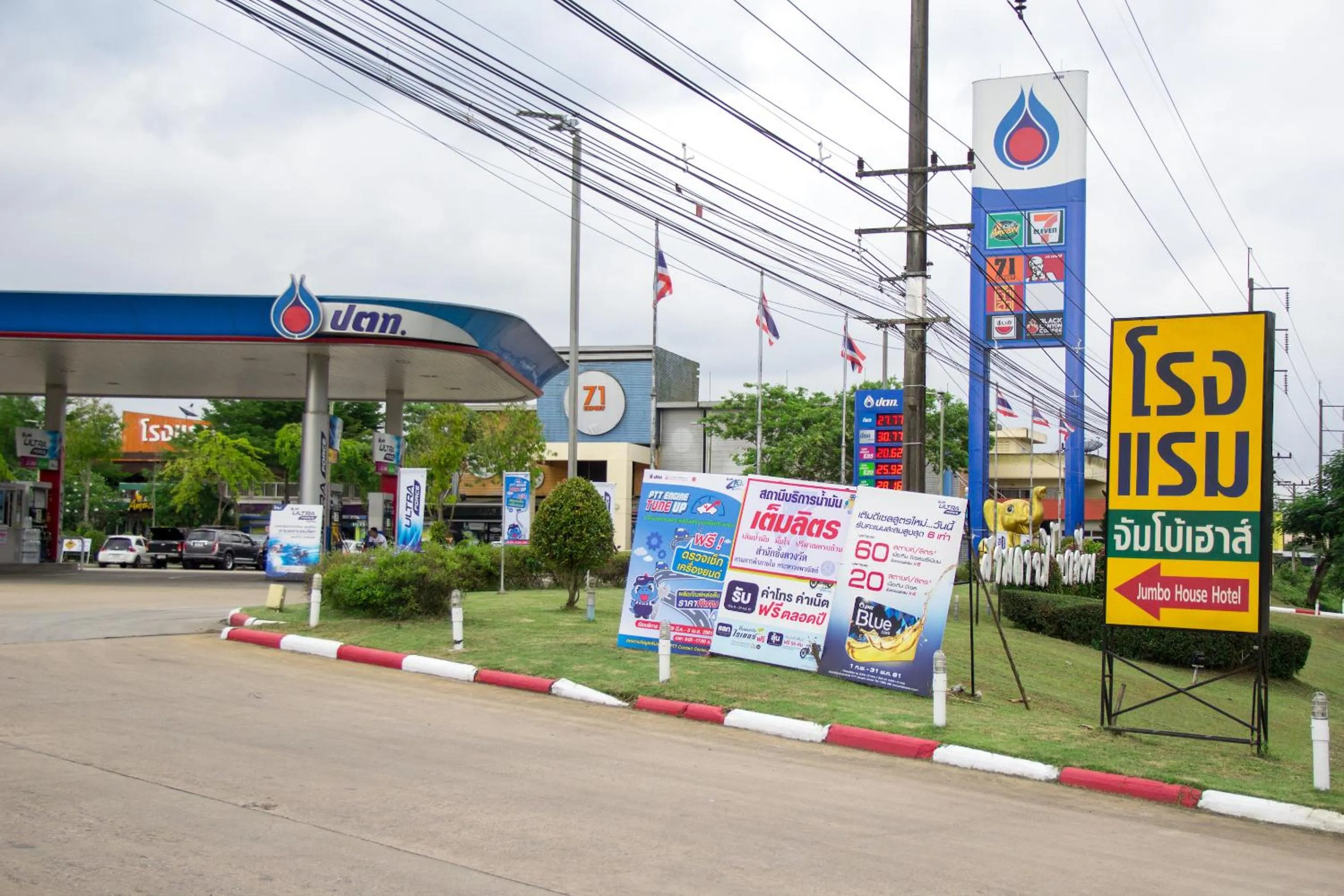 Facade/entrance in Jumbo House