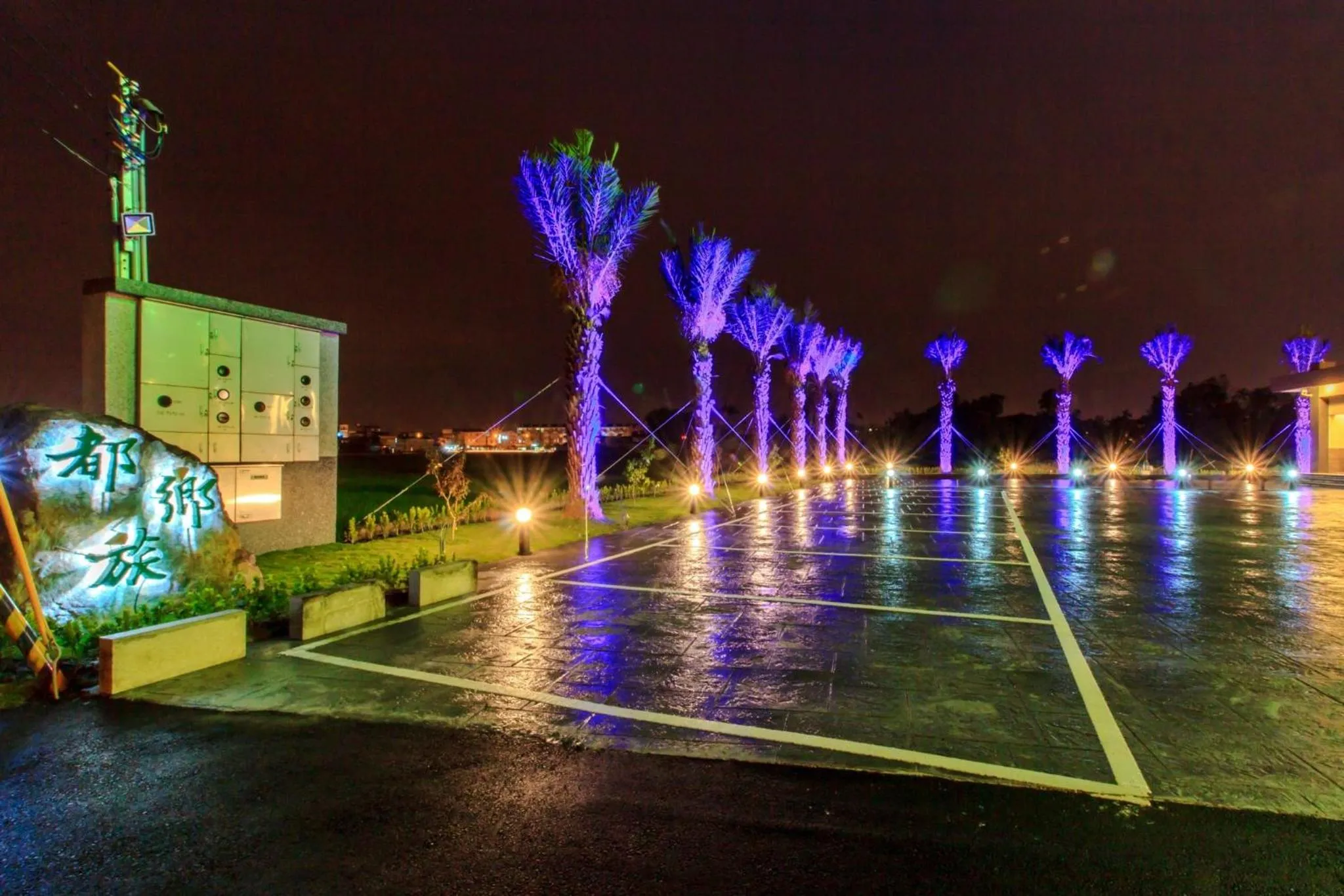 Property building in Urban Oasis Inn