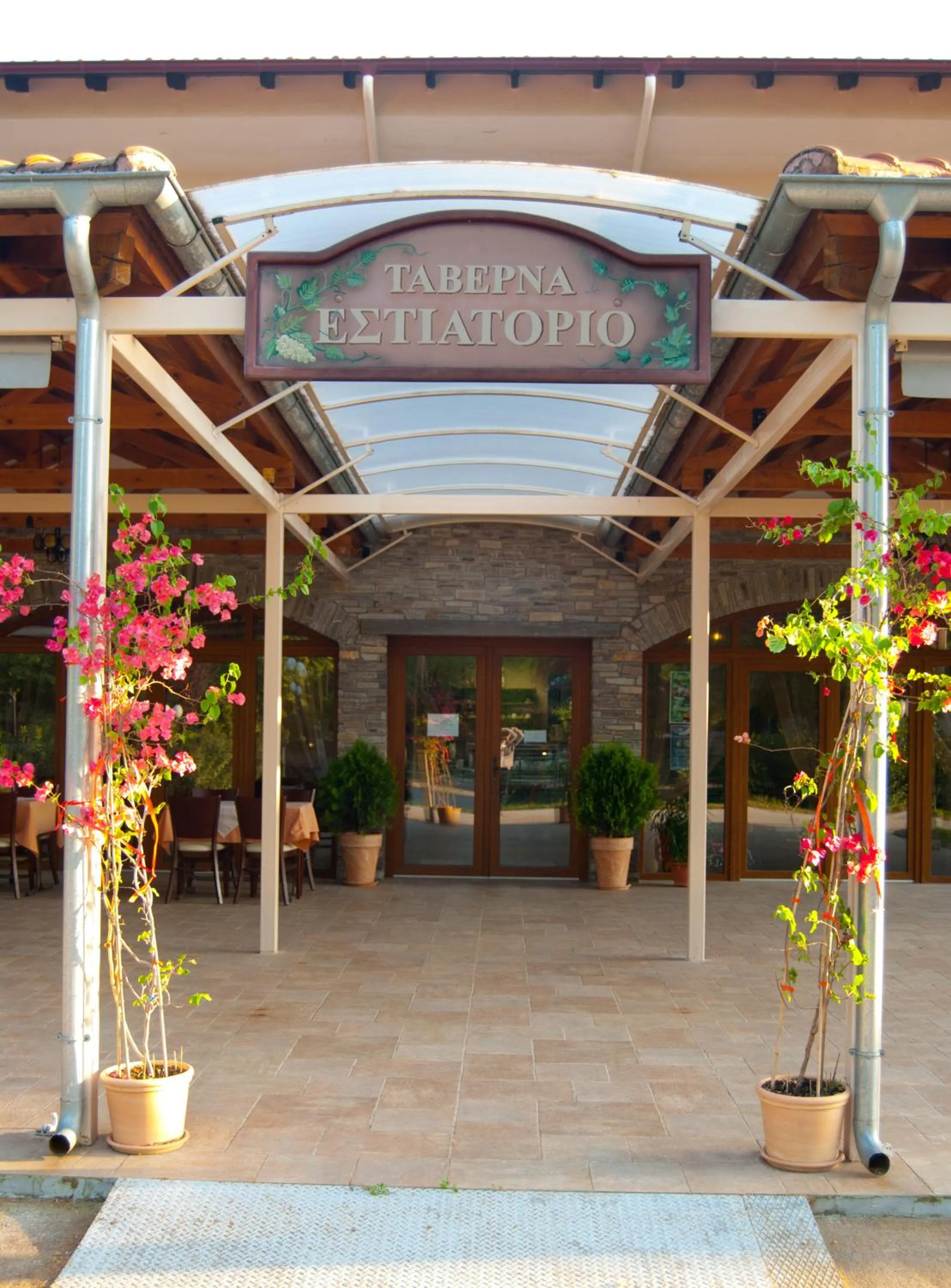 Restaurant/places to eat in Yannis Hotel