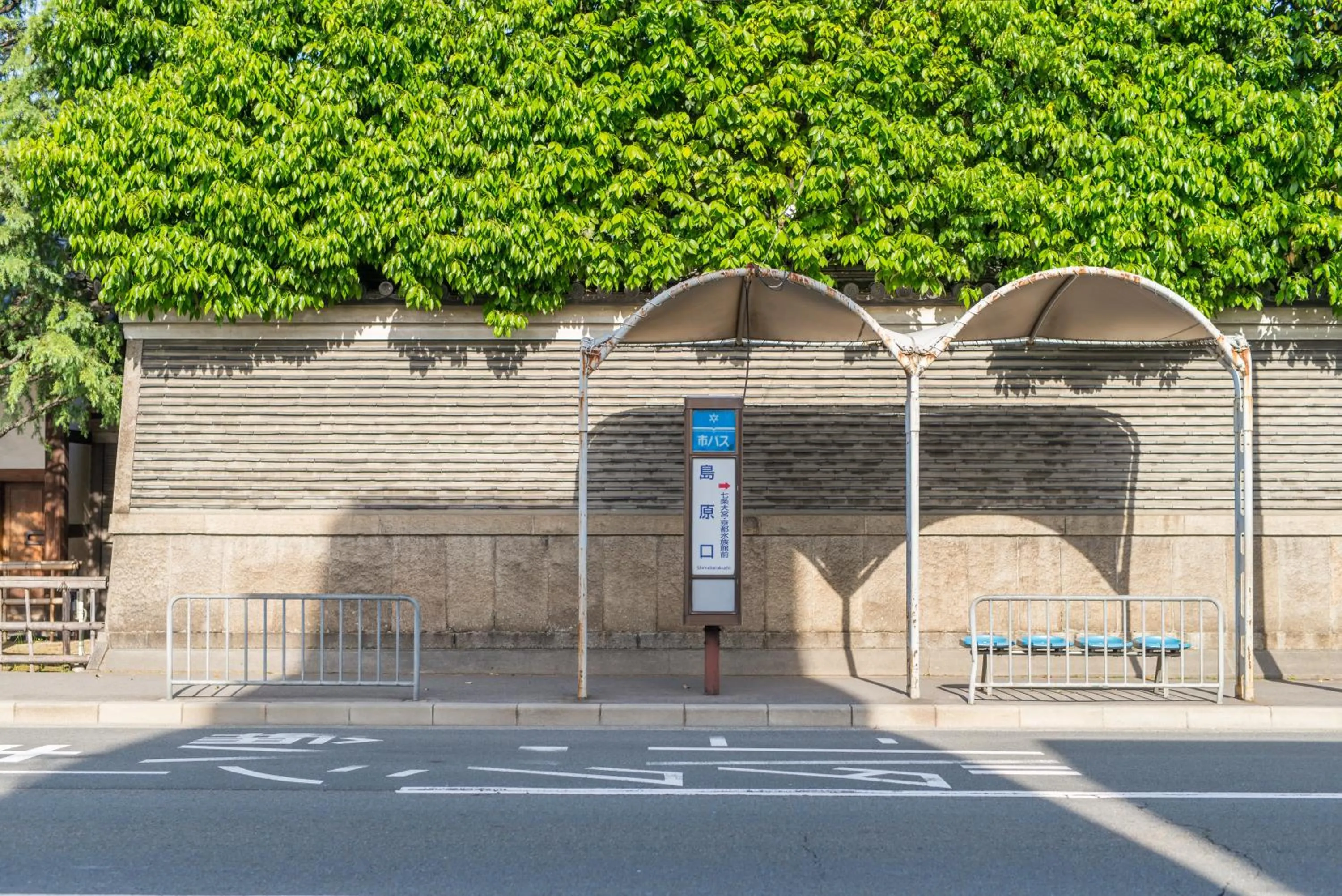 Neighbourhood in Stay SAKURA Kyoto Zen