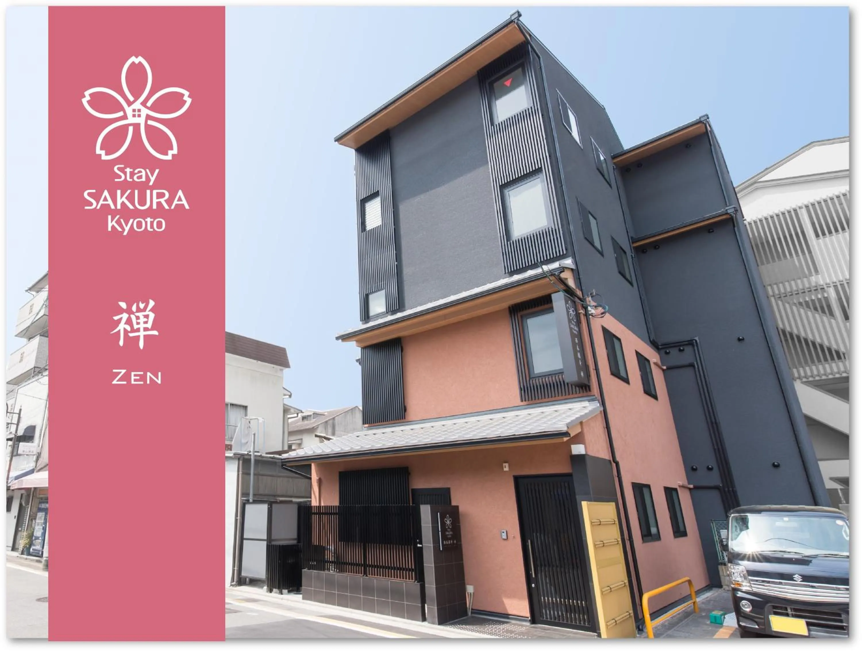 Property building in Stay SAKURA Kyoto Zen