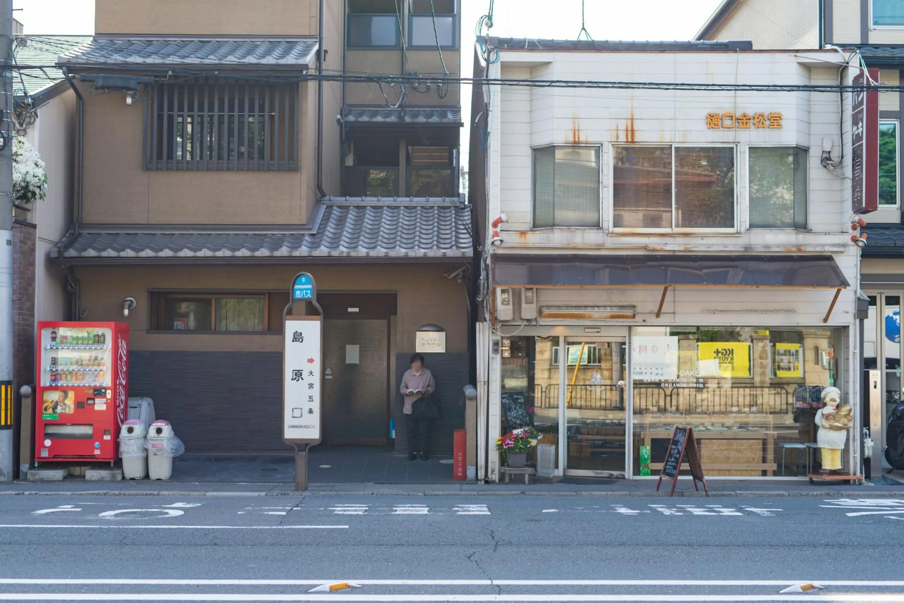 Neighbourhood in Stay SAKURA Kyoto Zen