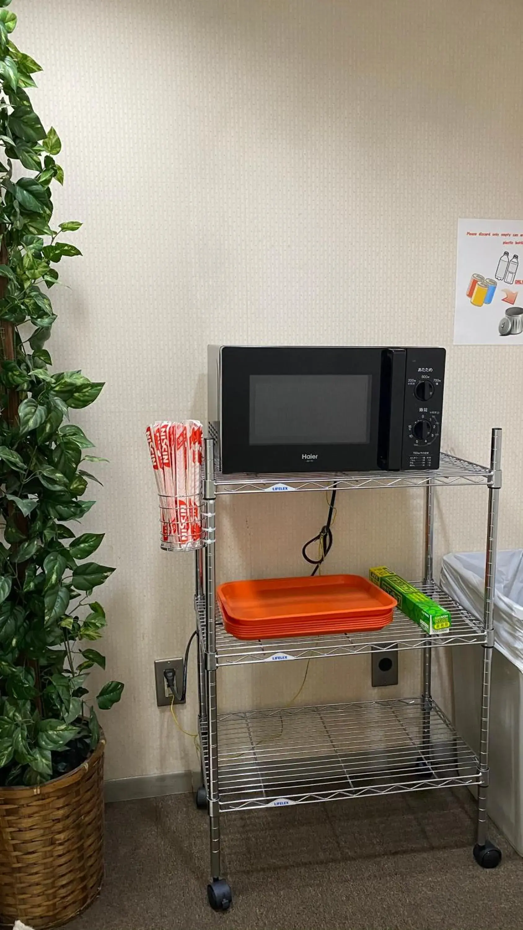 Osaka Moriguchi Plaza Hotel Osaka Moriguchi Plaza Hotel