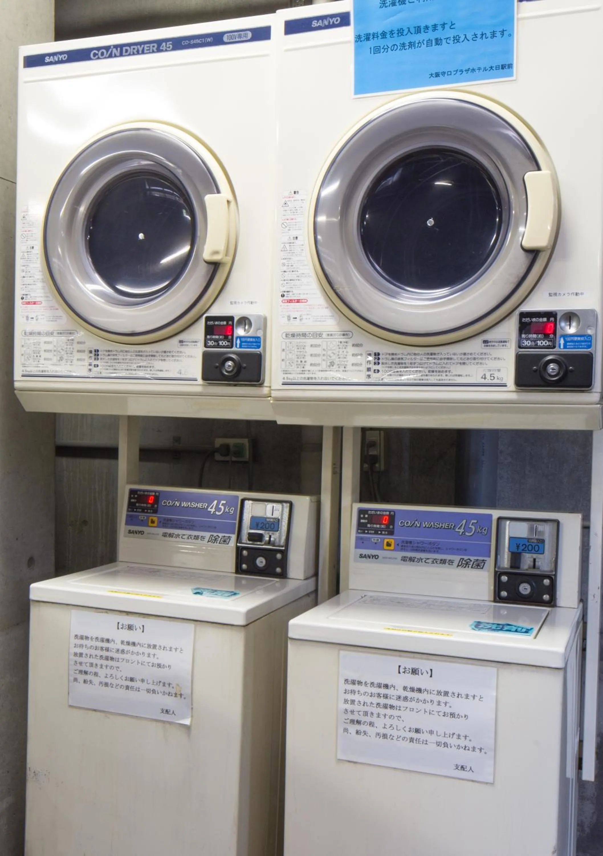 Property building in Osaka Moriguchi Plaza Hotel