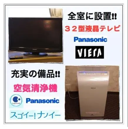 Twin Room - Non-Smoking in Osaka Moriguchi Plaza Hotel Twin Room - Non-Smoking in Osaka Moriguchi Plaza Hotel