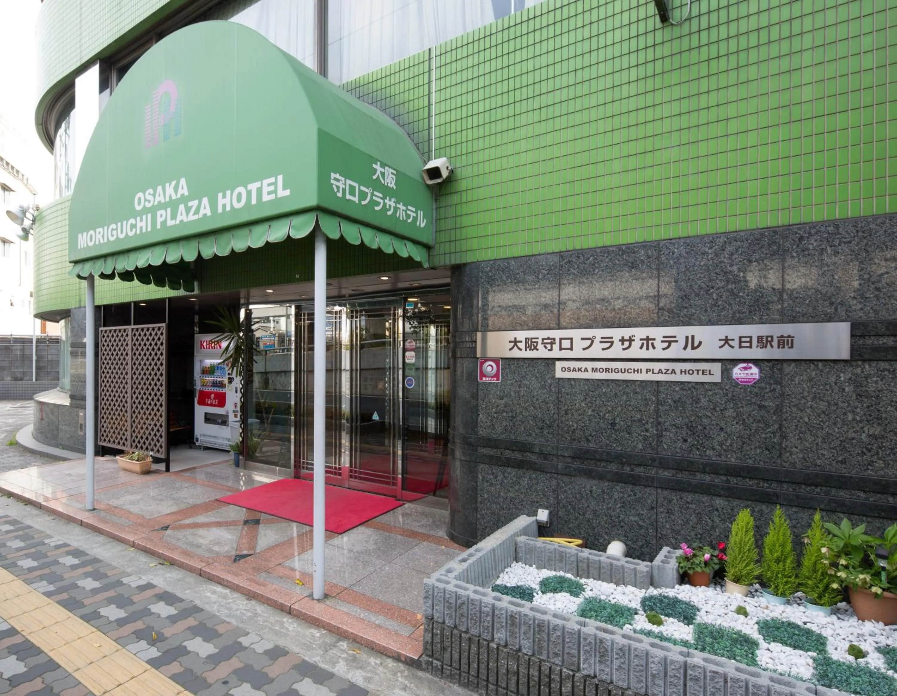 Property building in Osaka Moriguchi Plaza Hotel