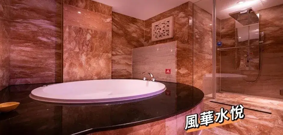 Bathroom in Shuiyue Lizhi Motel