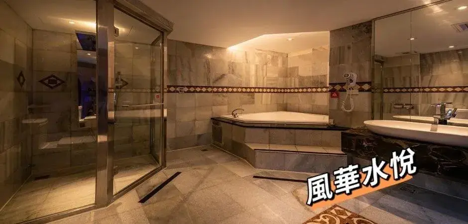 Bathroom in Shuiyue Lizhi Motel