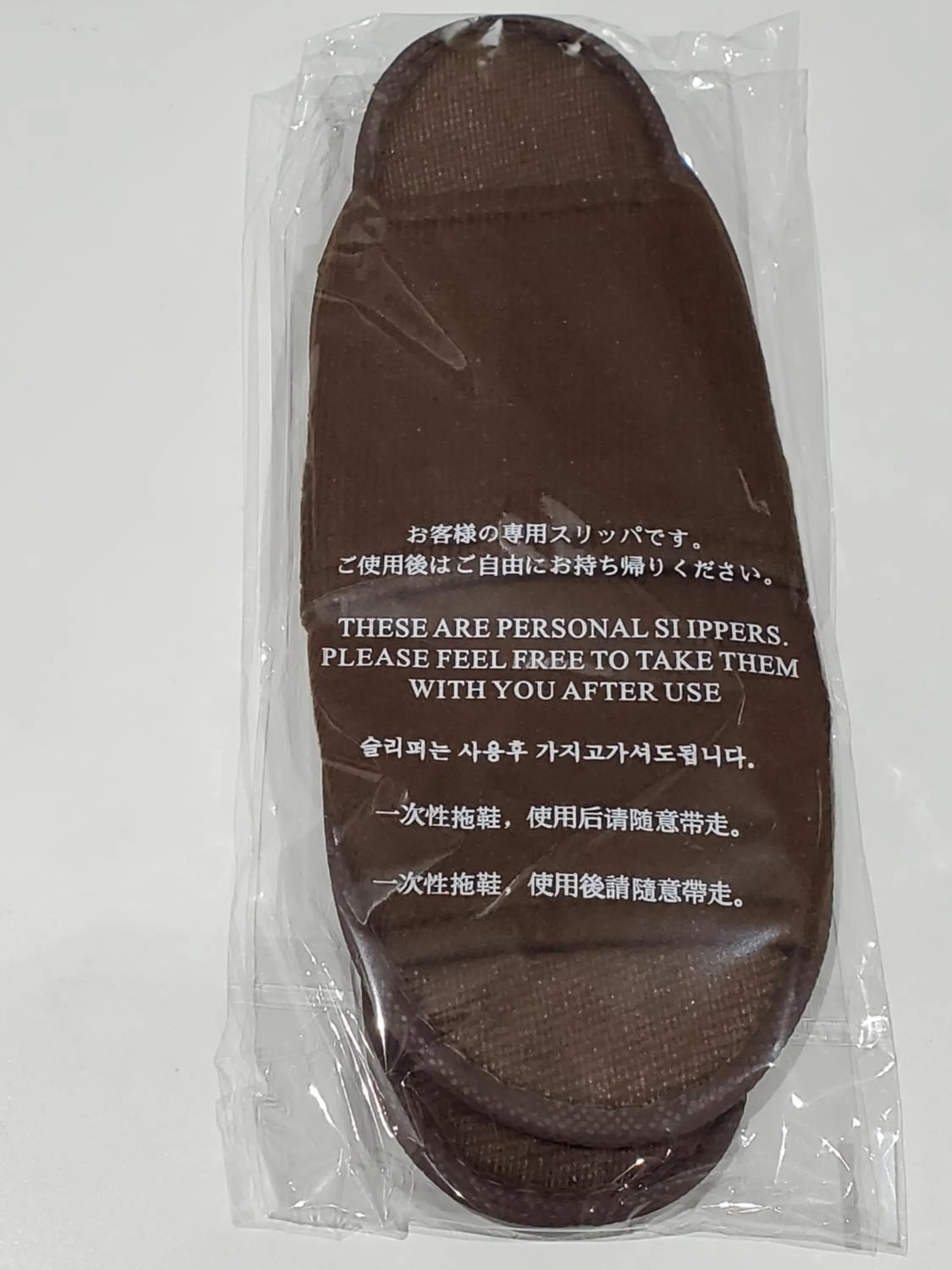 Text overlay in Hotel IL Verde Kyoto