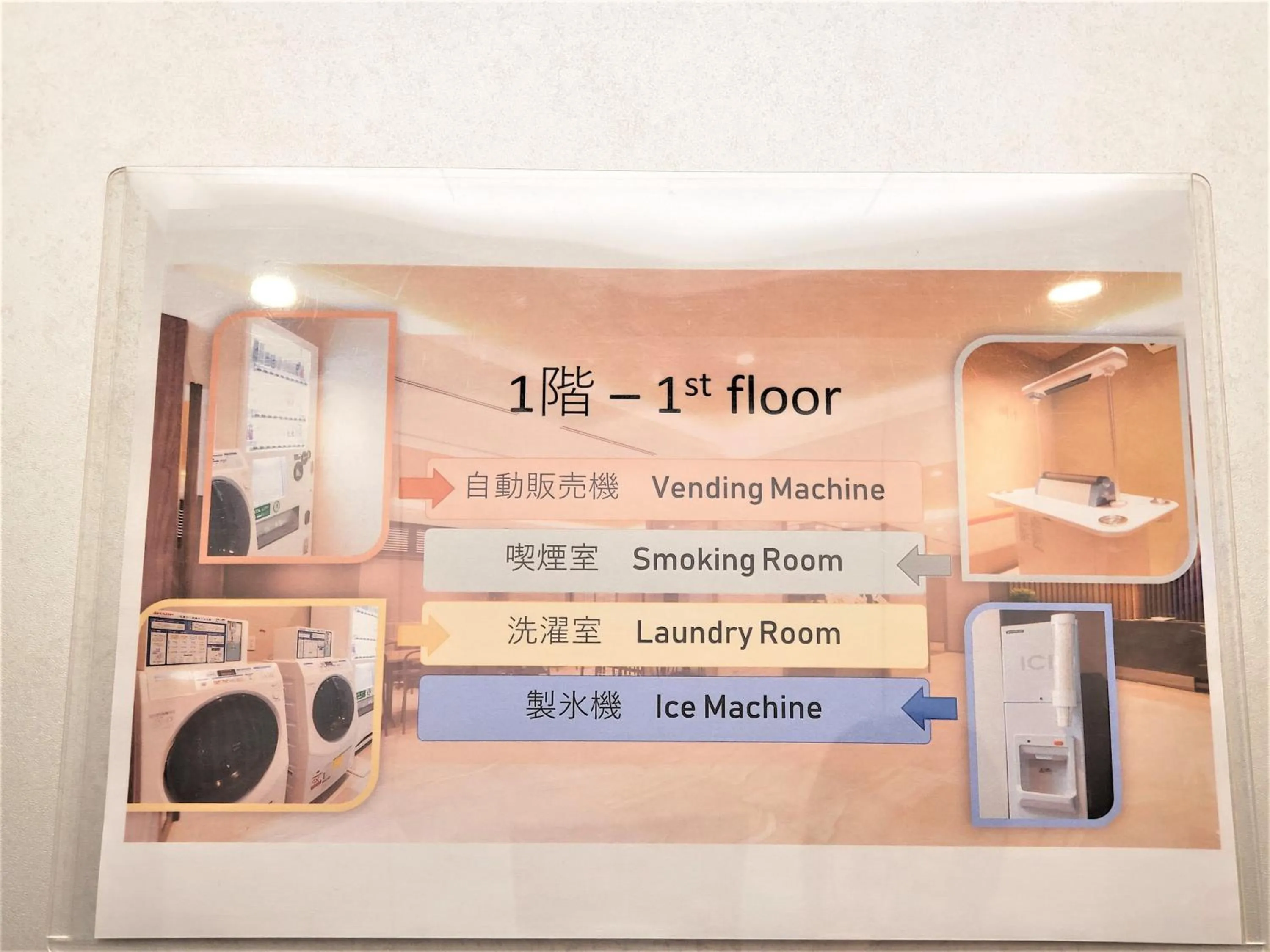 Text overlay in Hotel IL Verde Kyoto