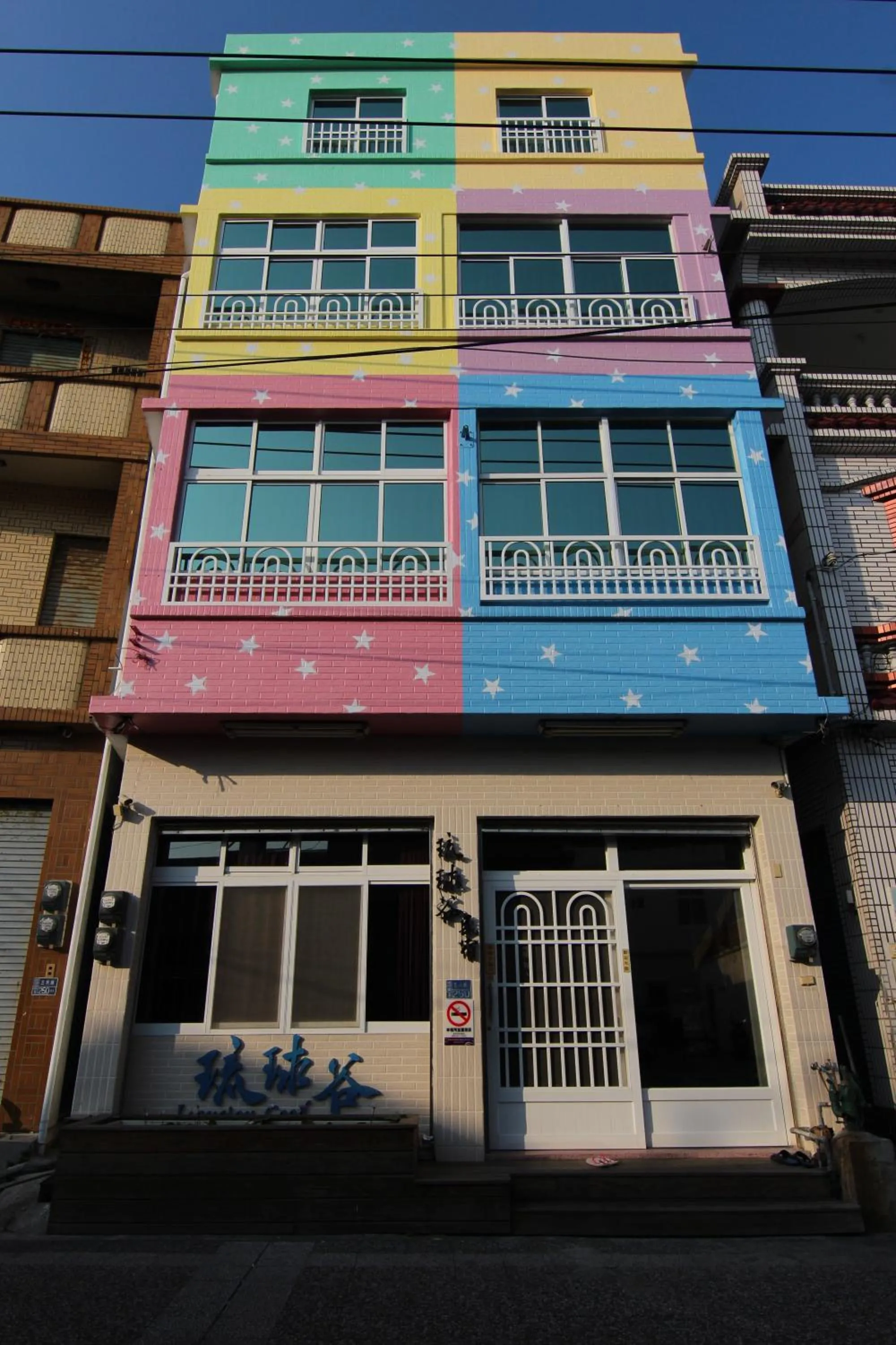 Property building in Liouciou Good Homestay