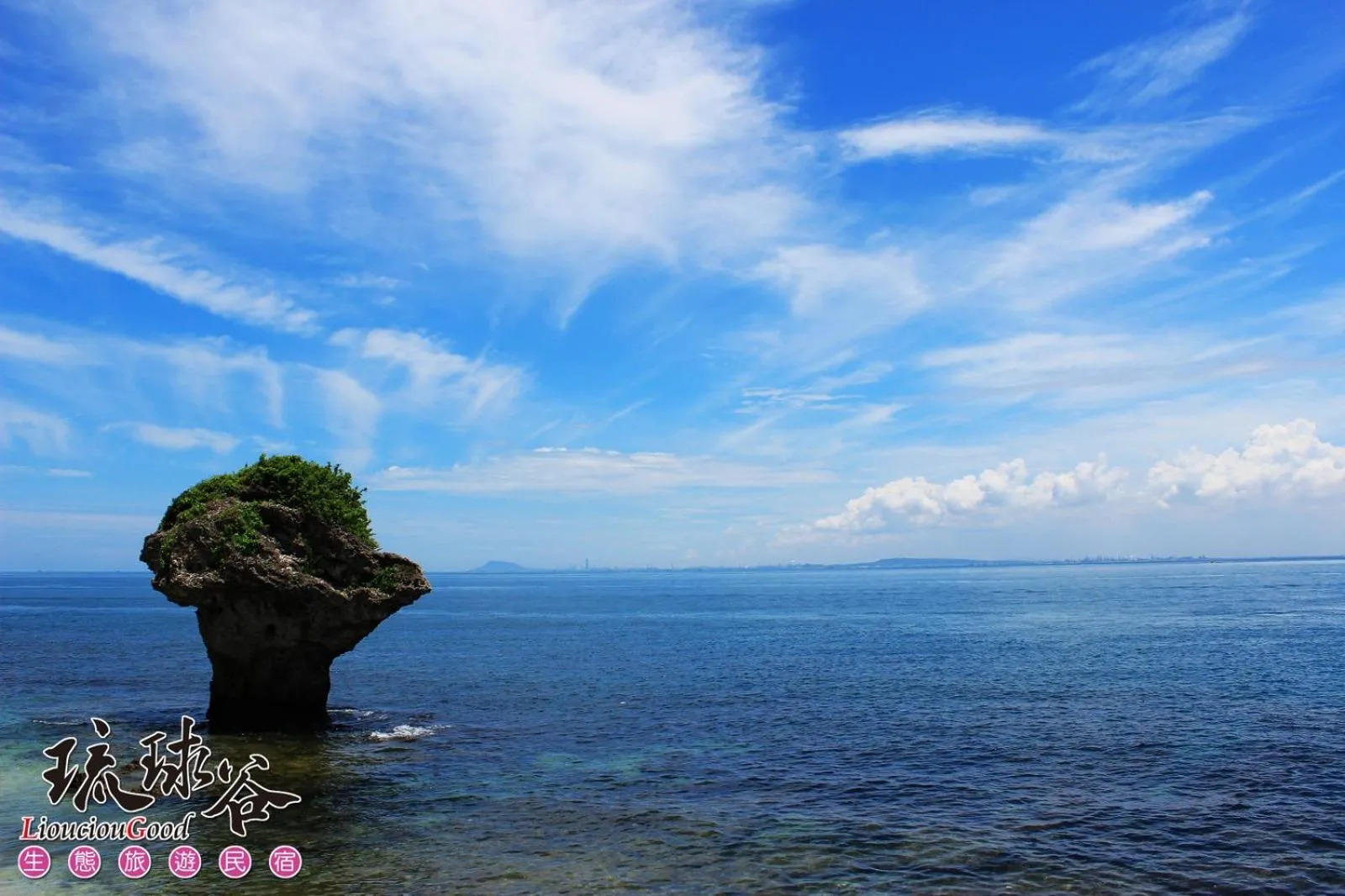 Nearby landmark in Liouciou Good Homestay