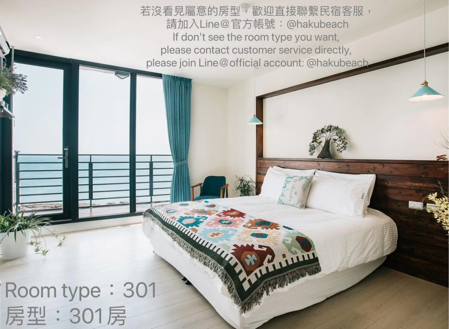 Bed in Chuanfanrock Haku Beach Days Inn