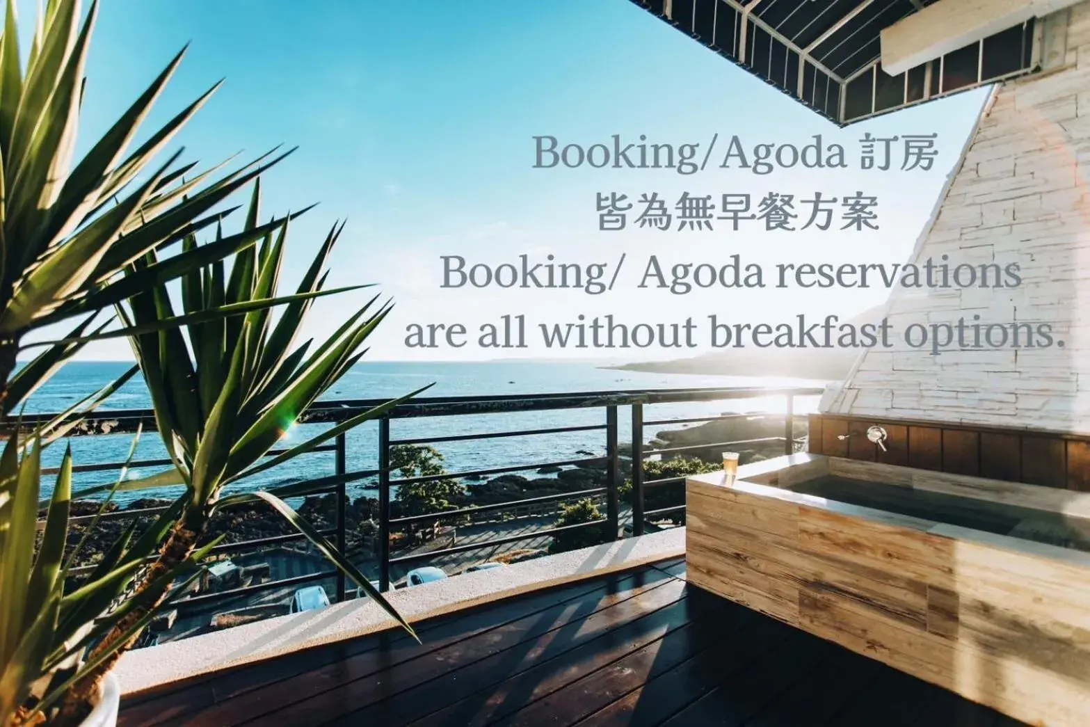 Deluxe Double Room with Balcony and Sea View in Chuanfanrock Haku Beach Days Inn Deluxe Double Room with Balcony and Sea View in Chuanfanrock Haku Beach Days Inn